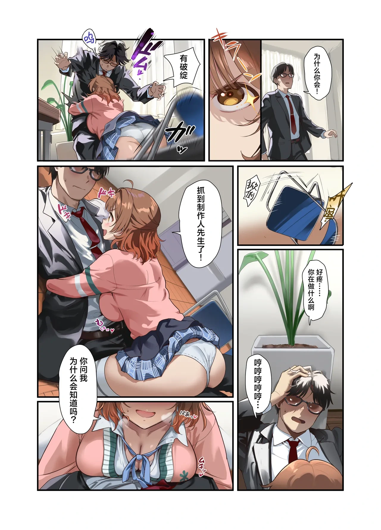หน้า 15