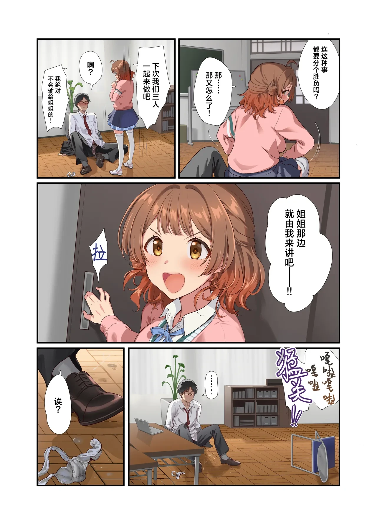 หน้า 24