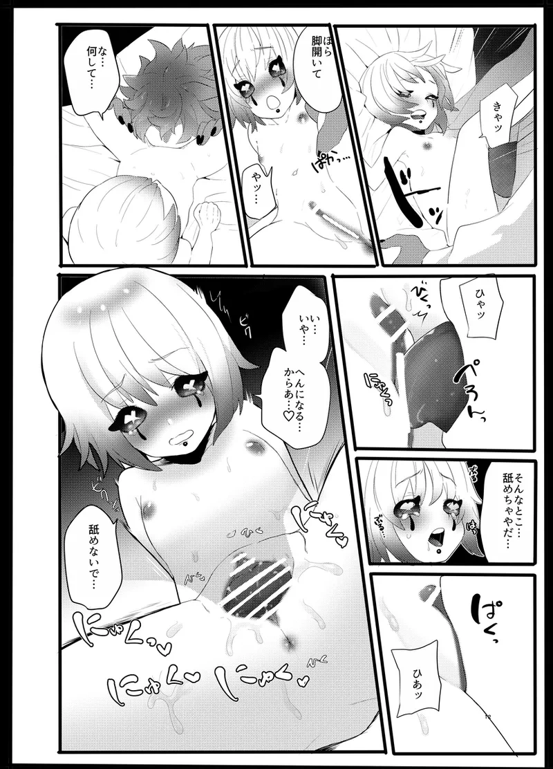 หน้า 11