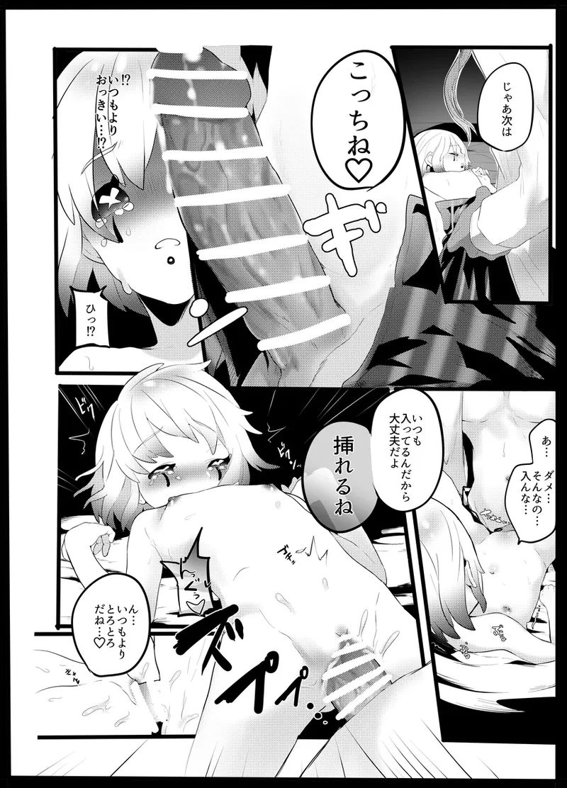 หน้า 13