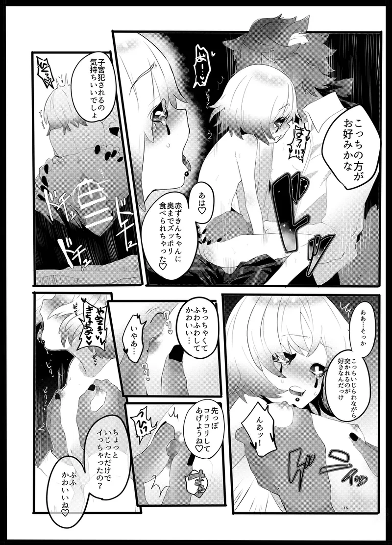 หน้า 15