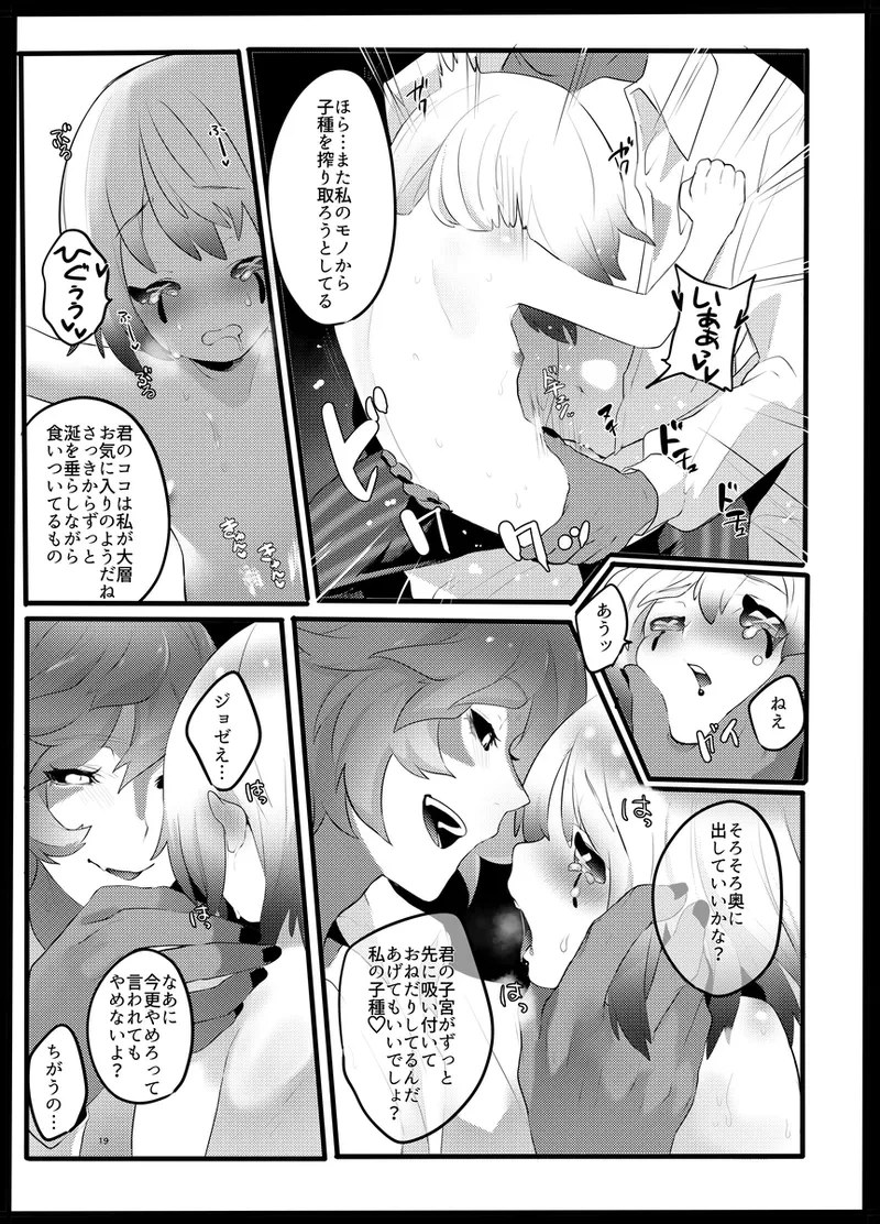 หน้า 18