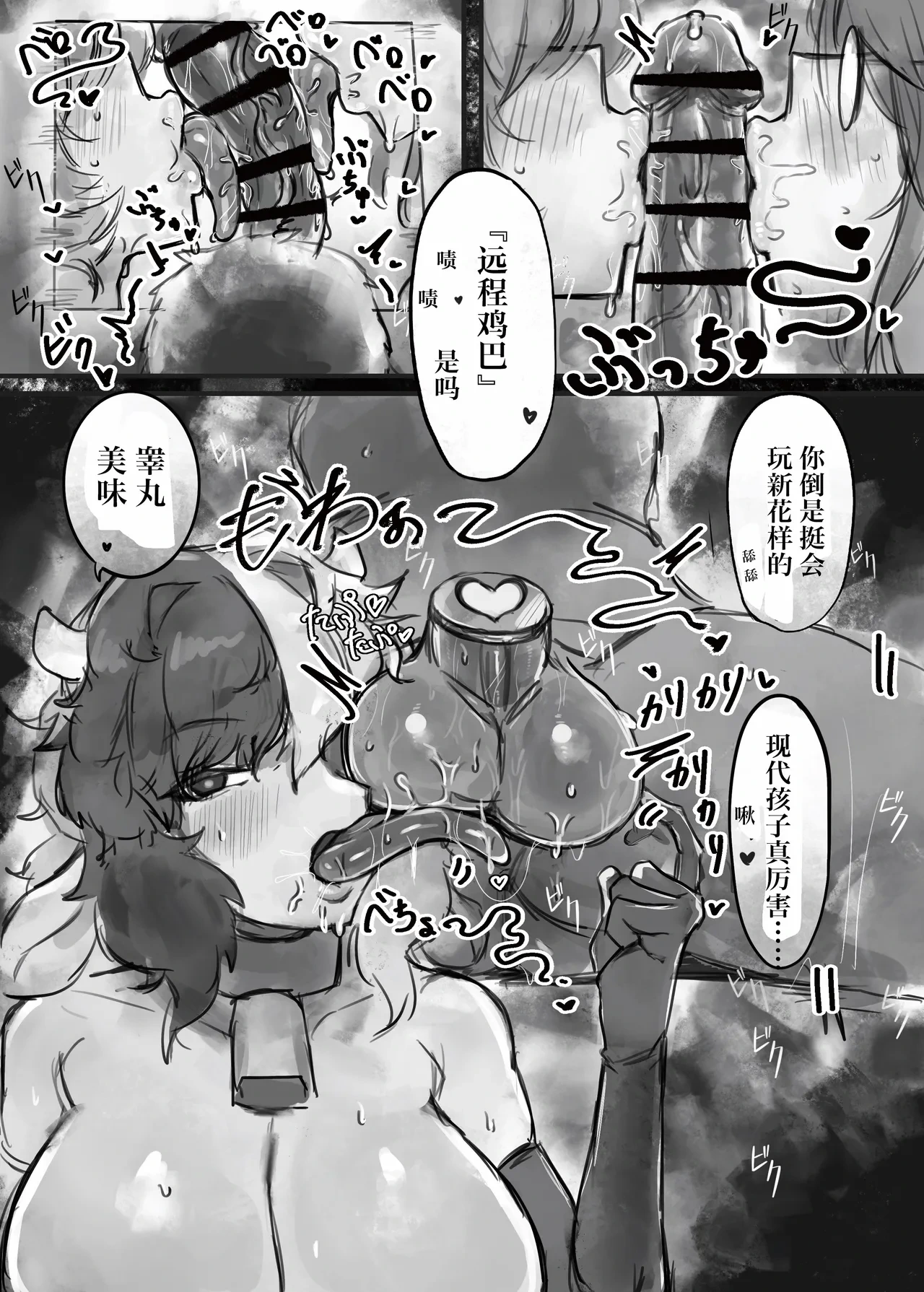 หน้า 12