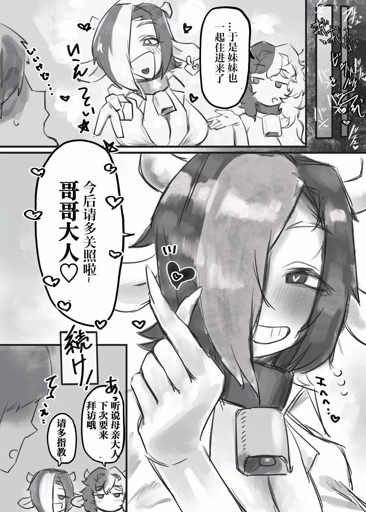 หน้า 49