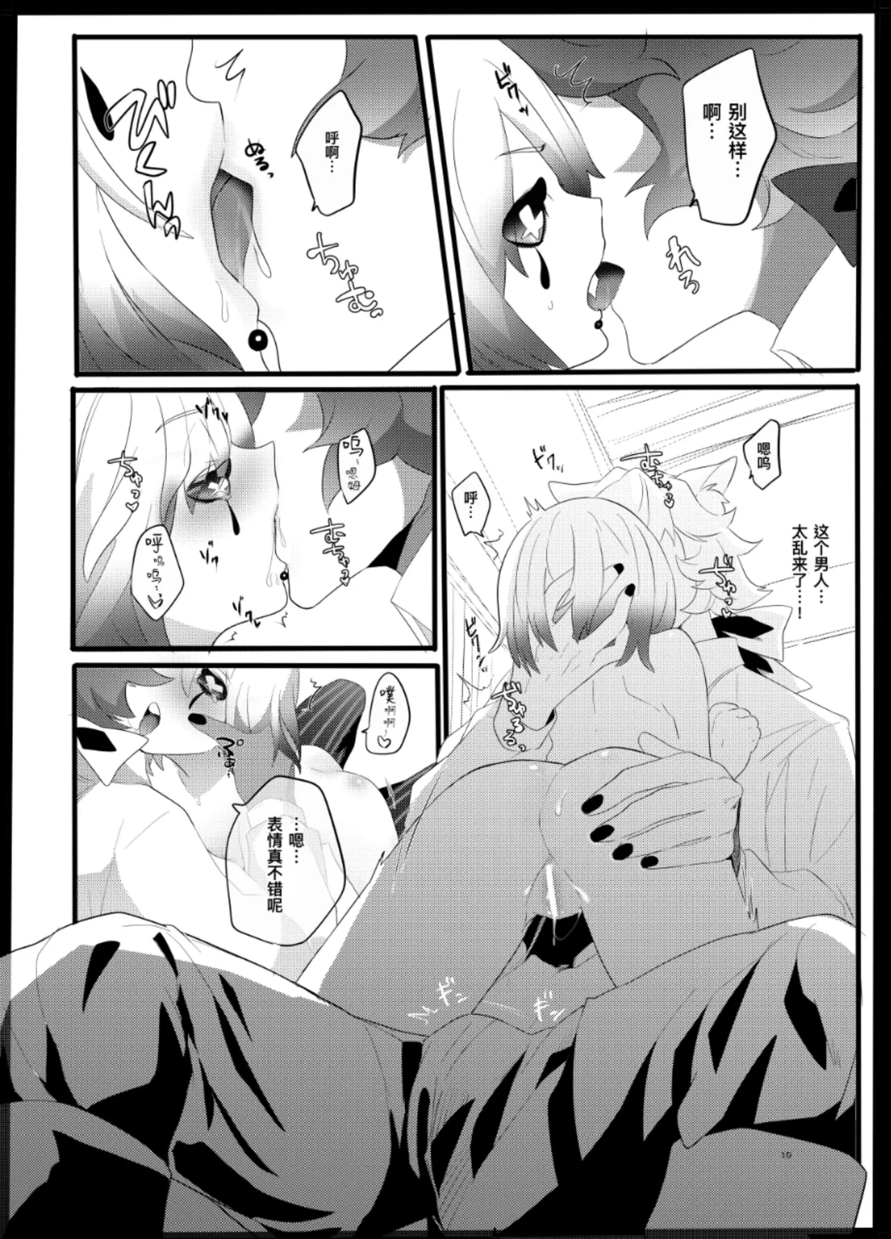 หน้า 9