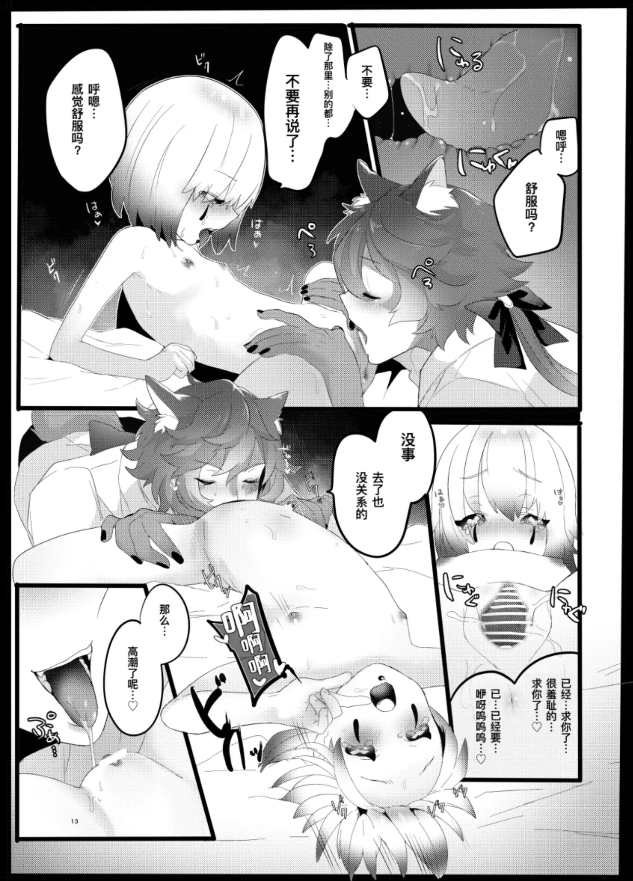 หน้า 12