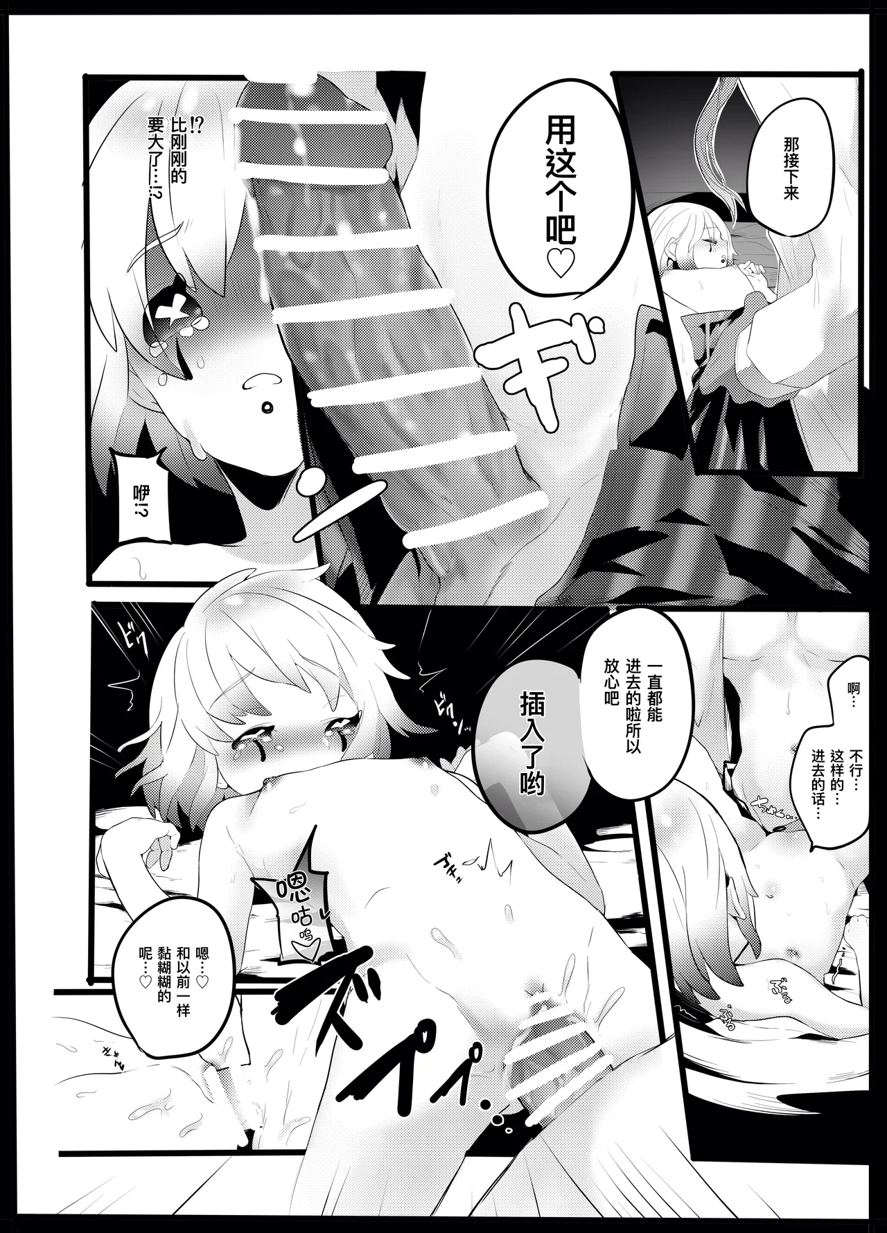 หน้า 13