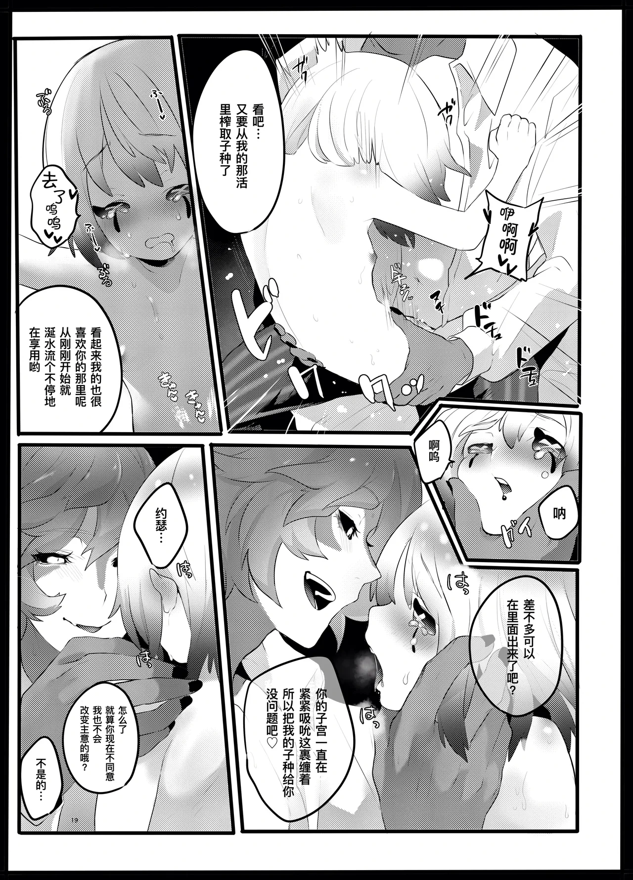 หน้า 18