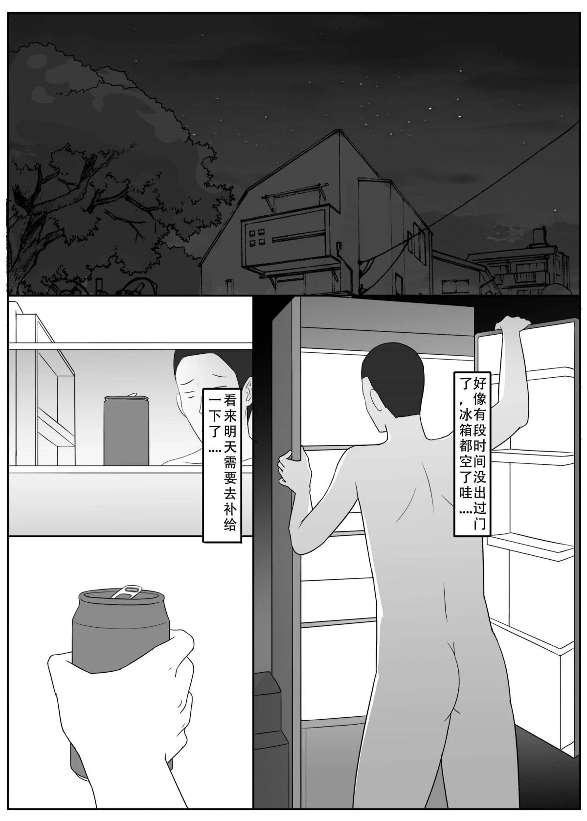 หน้า 4
