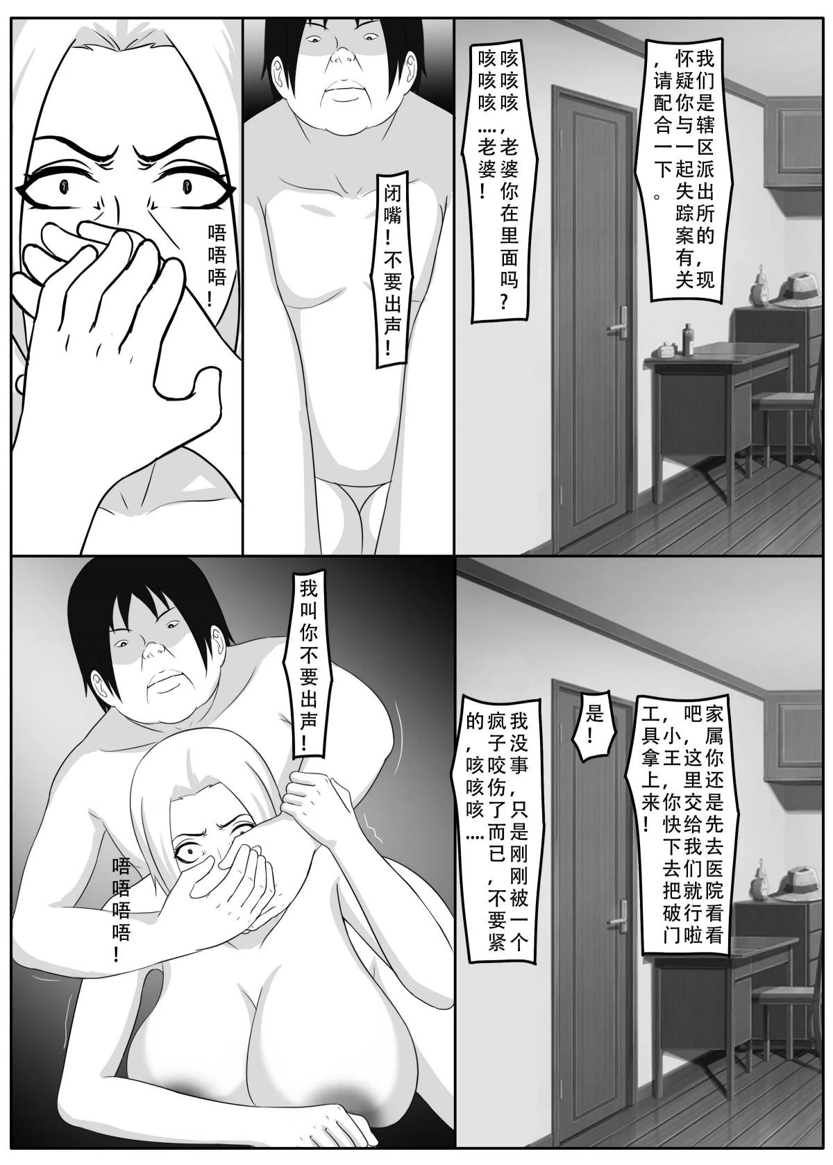 หน้า 41