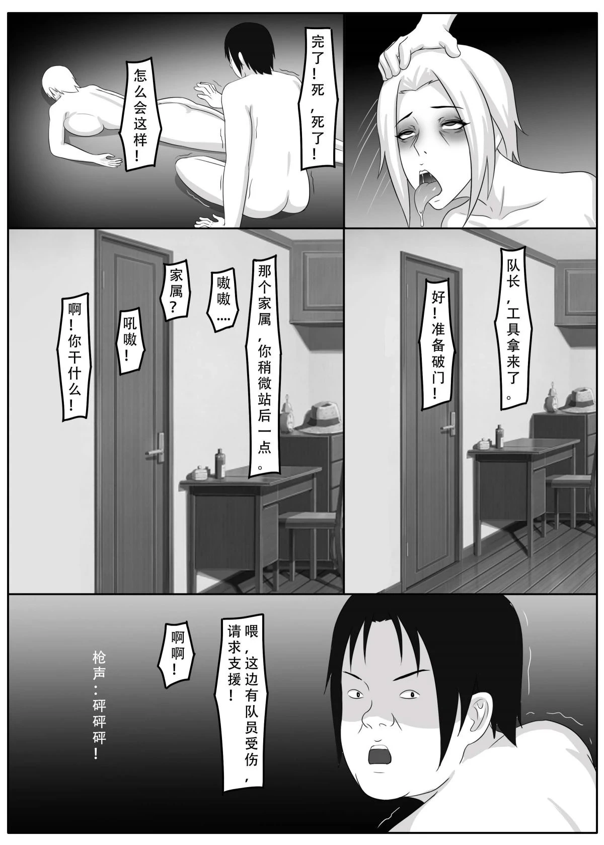 หน้า 45