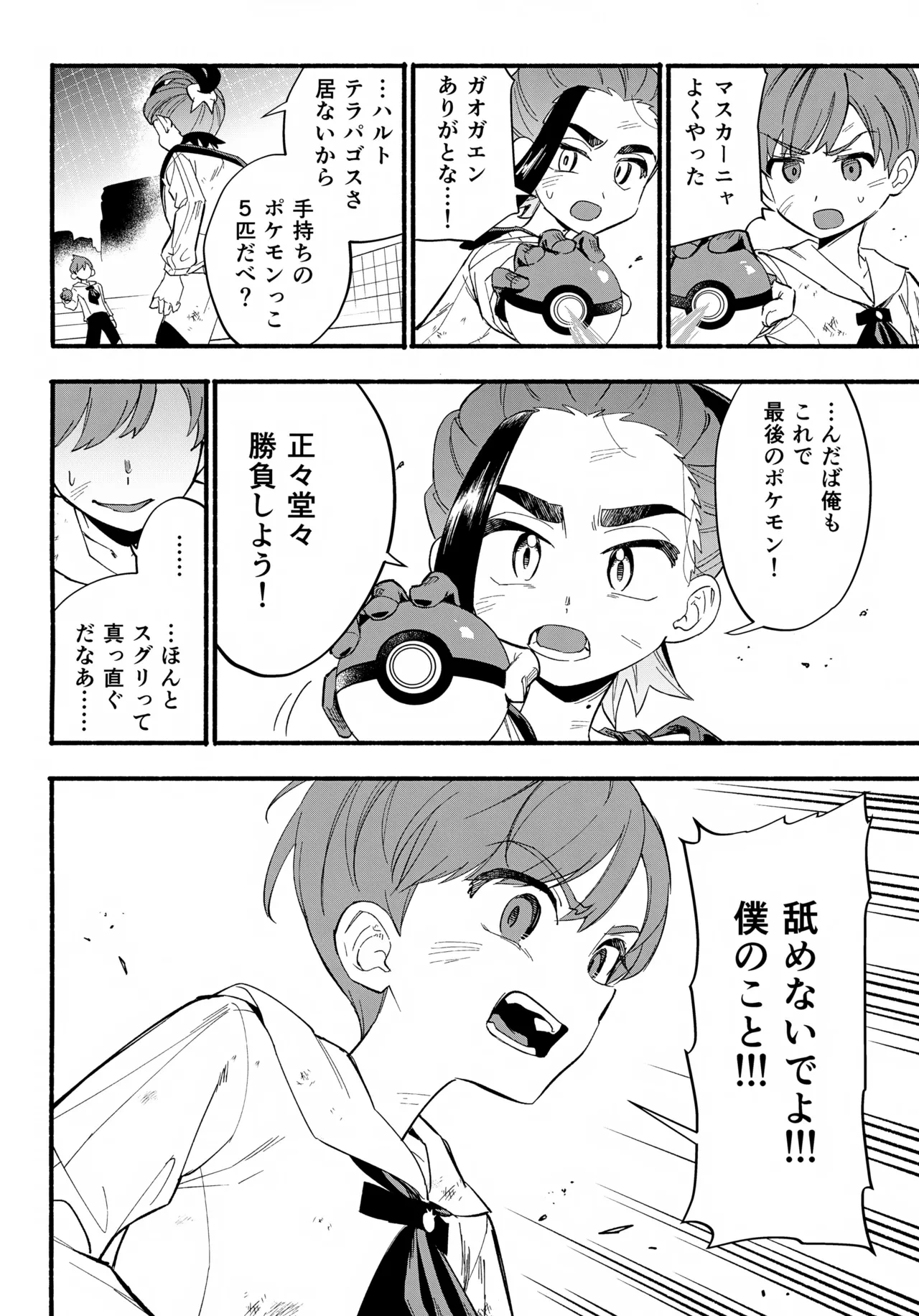 หน้า 7