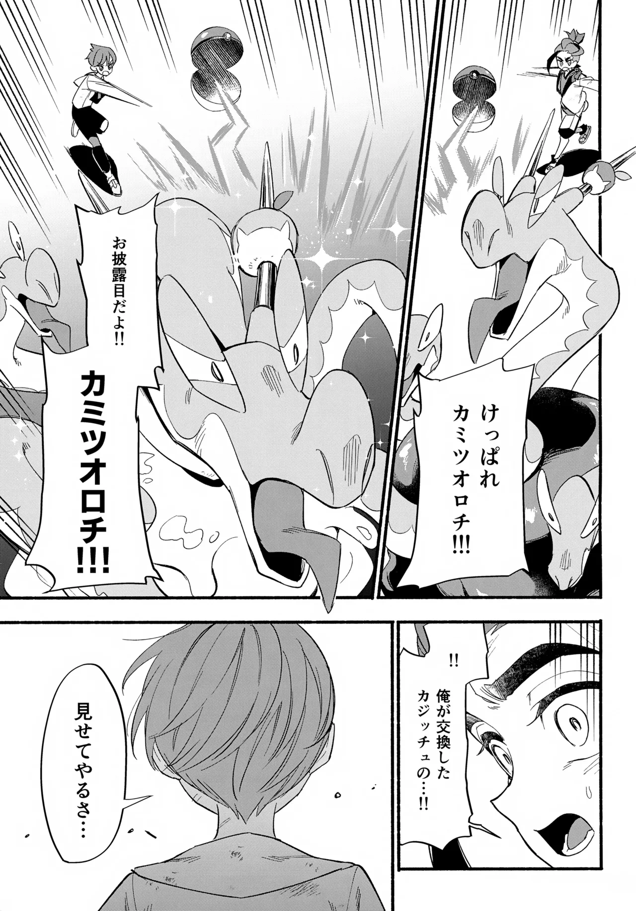 หน้า 8
