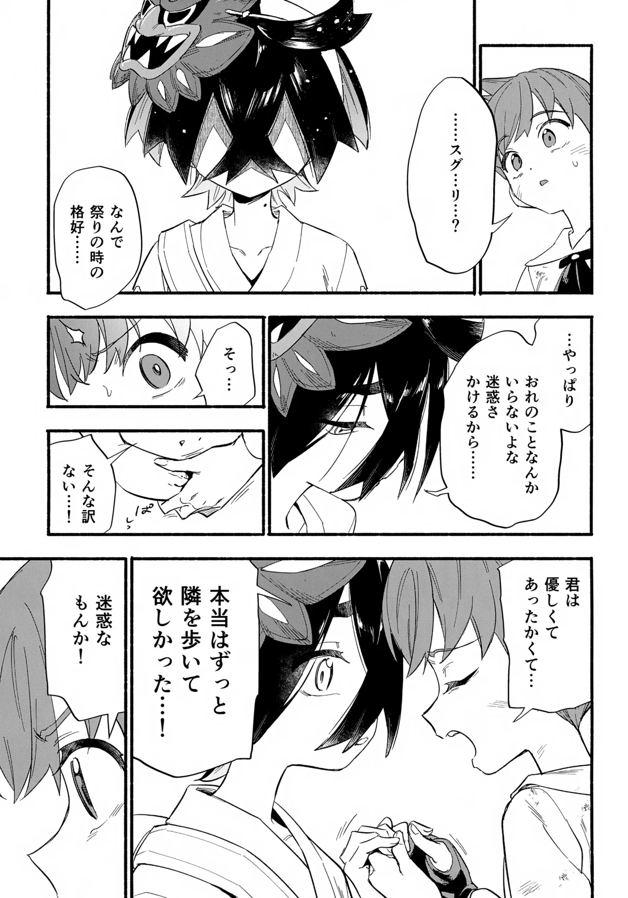 หน้า 16