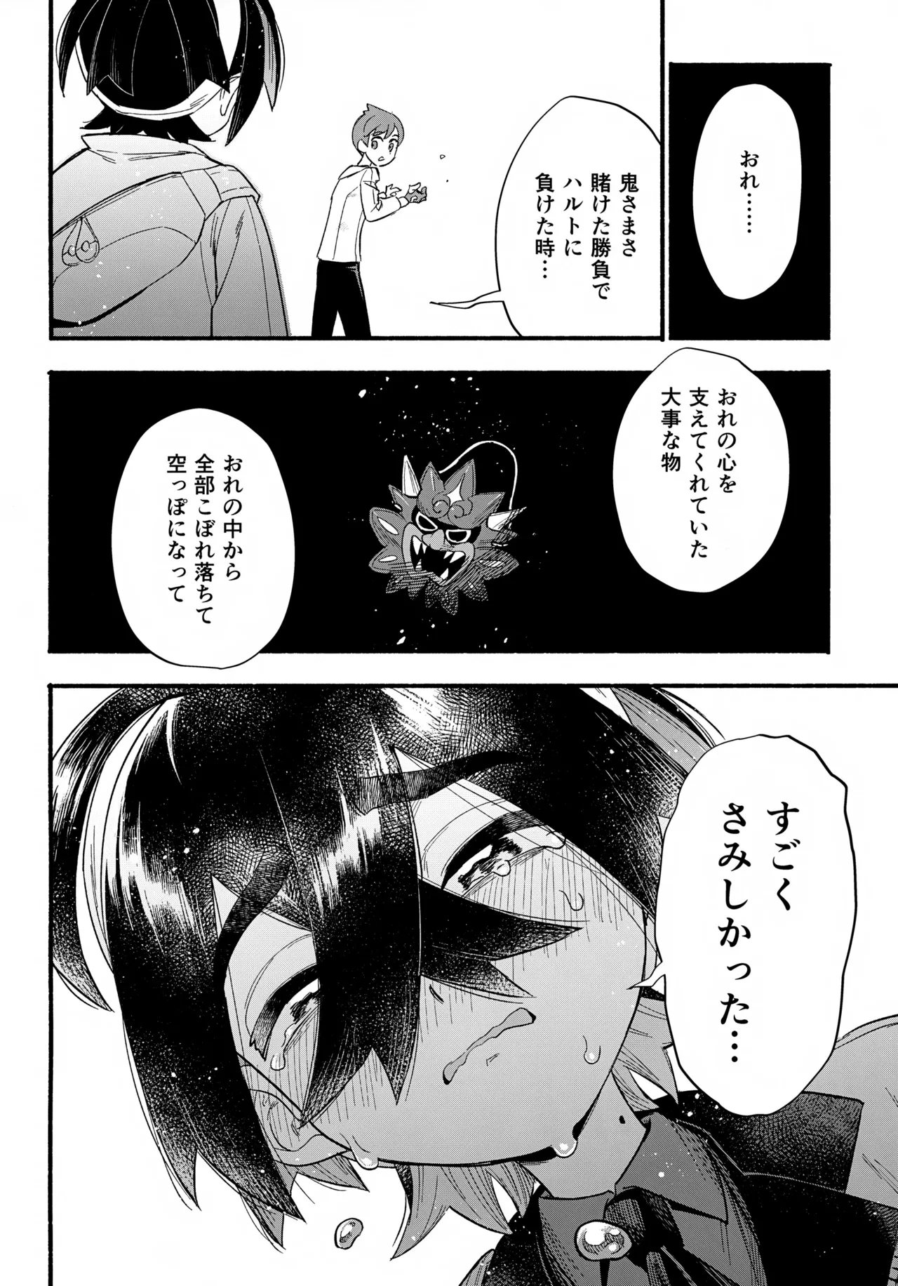 หน้า 17