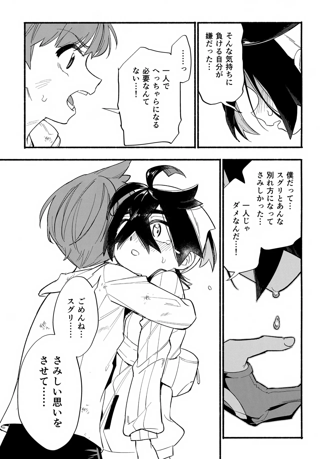 หน้า 18