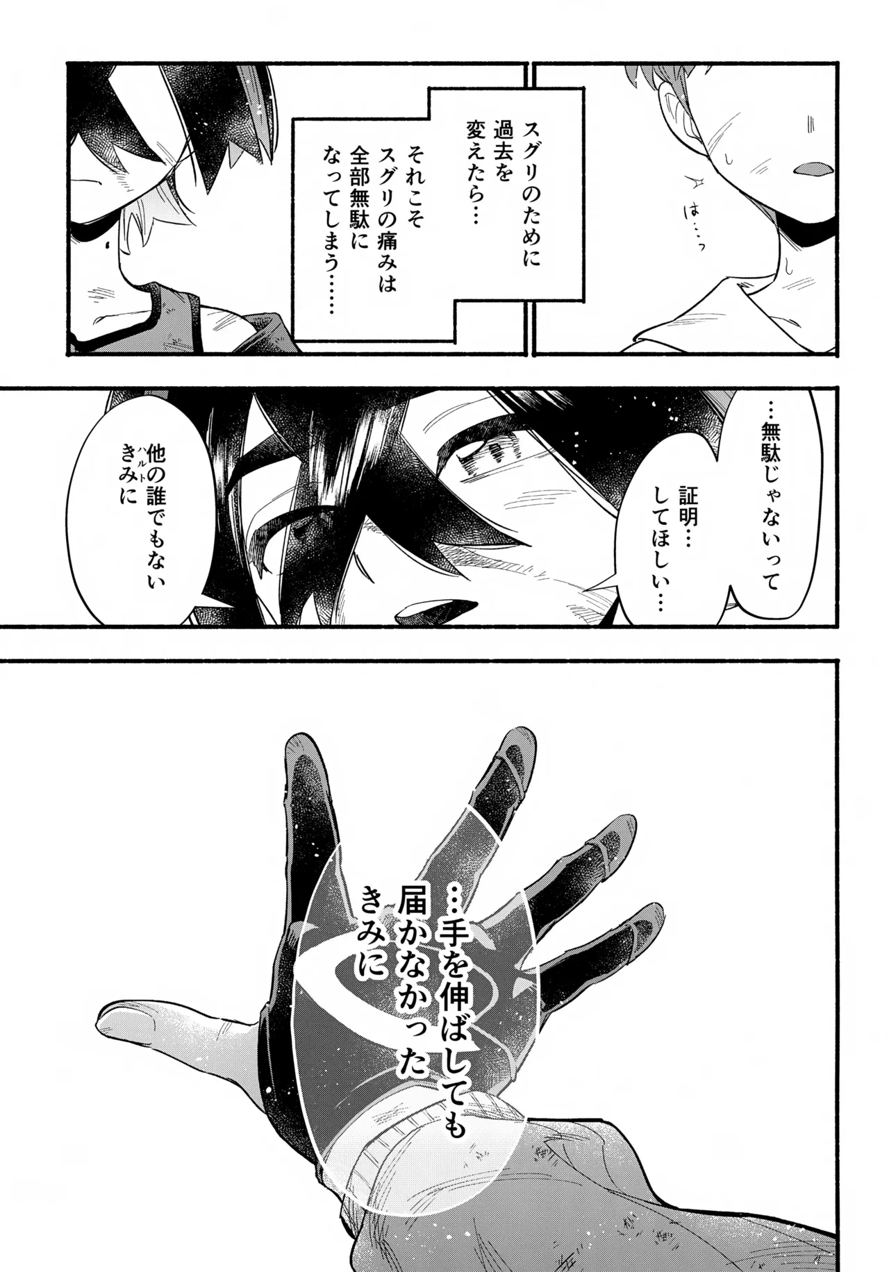 หน้า 22