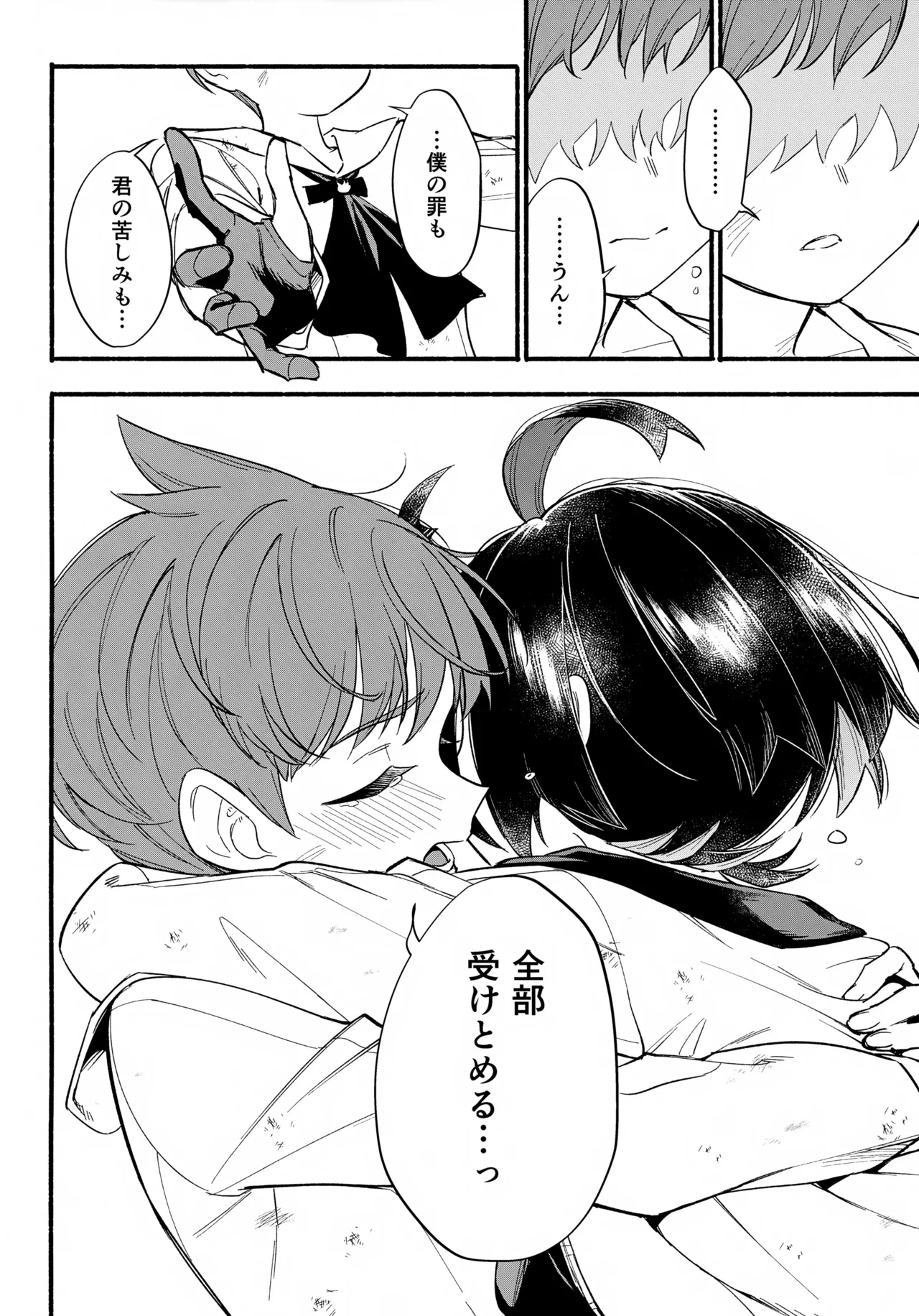 หน้า 23