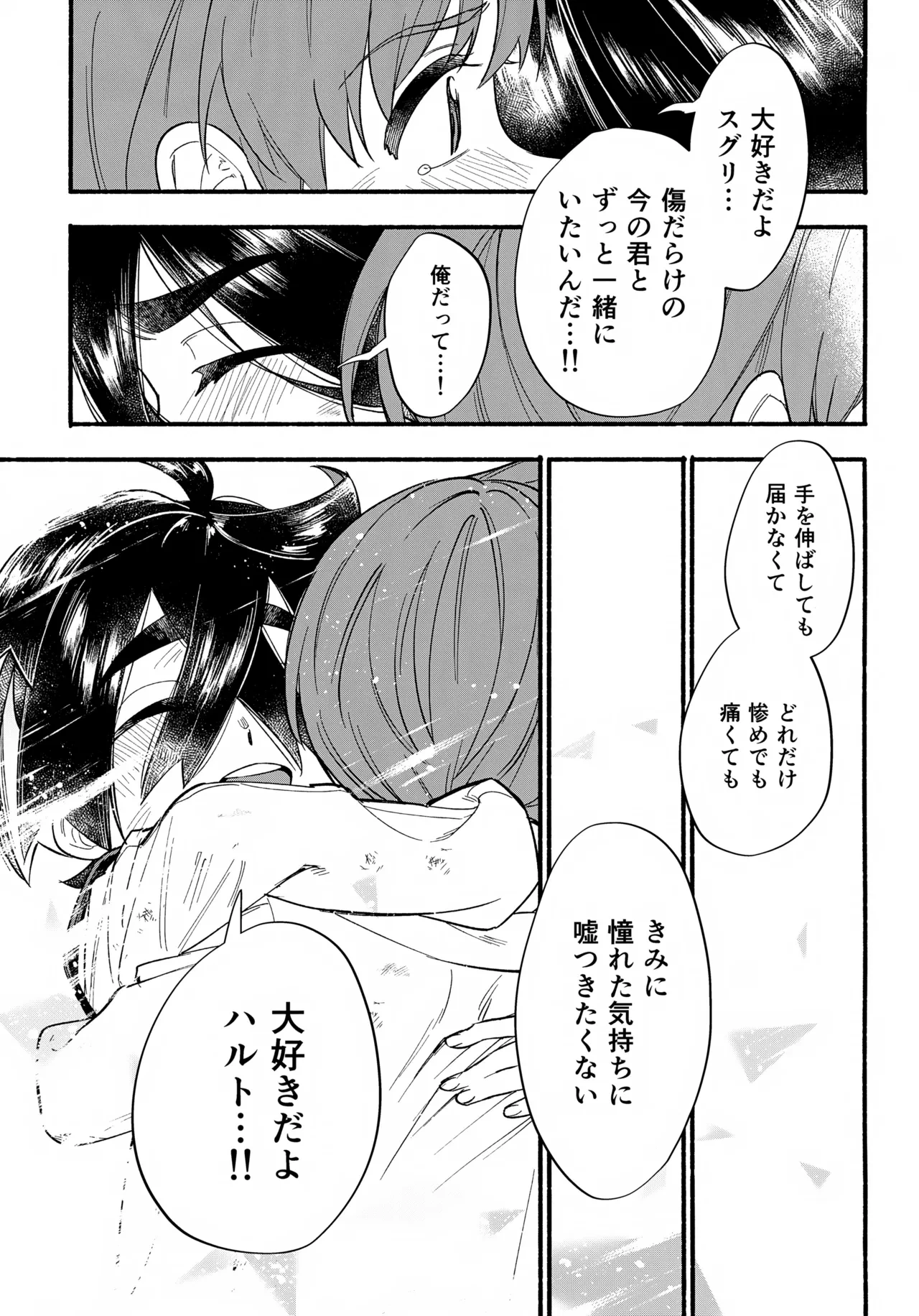 หน้า 24