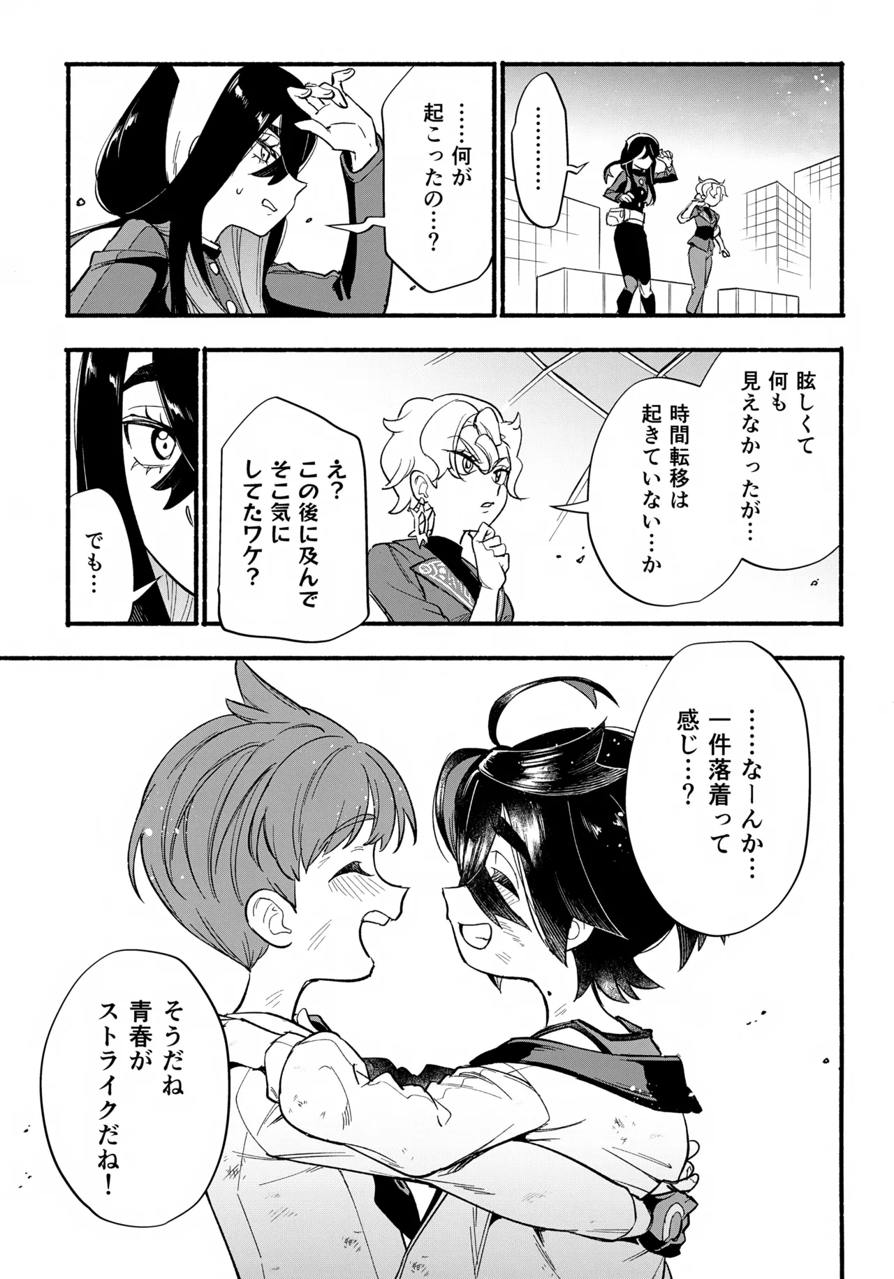 หน้า 26