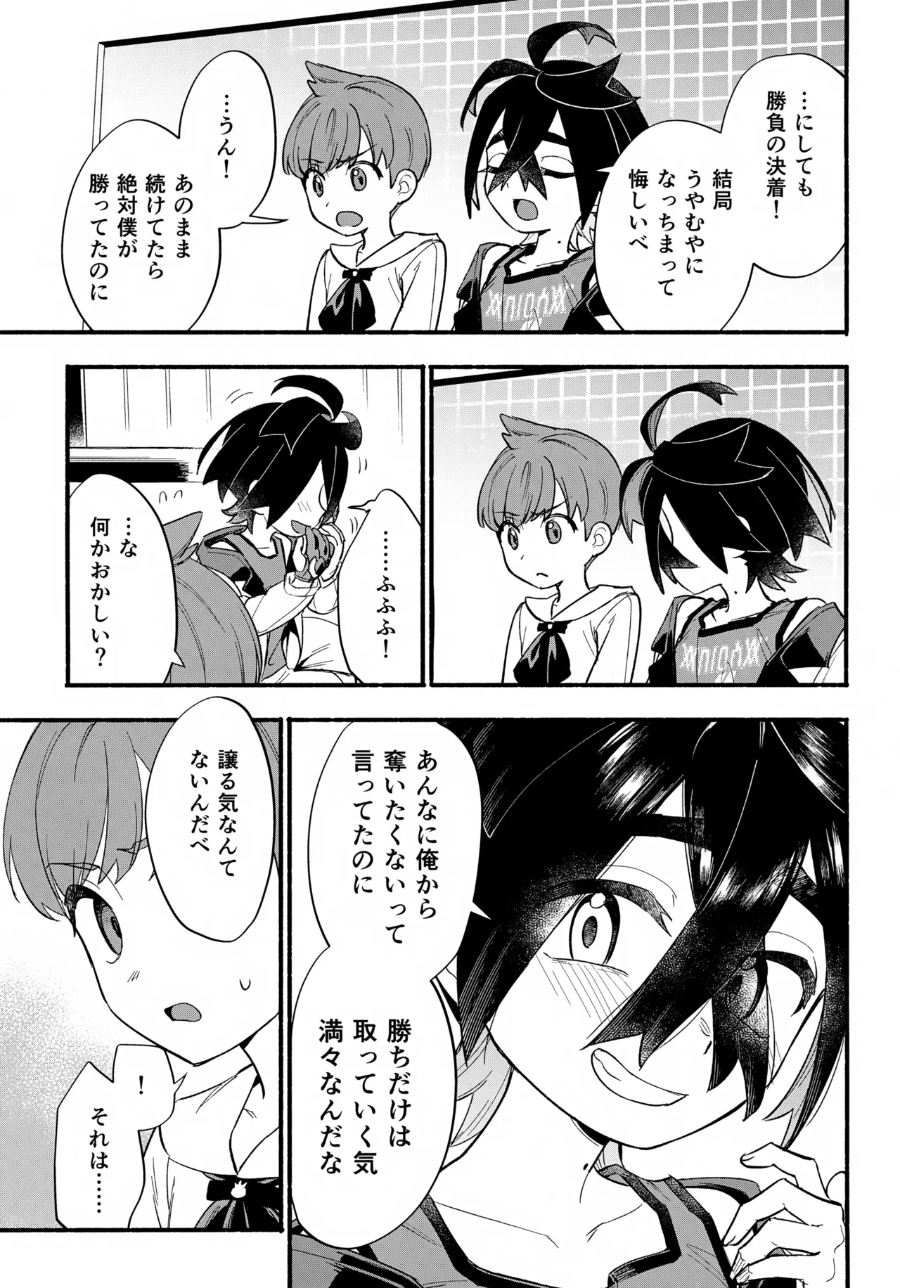 หน้า 28
