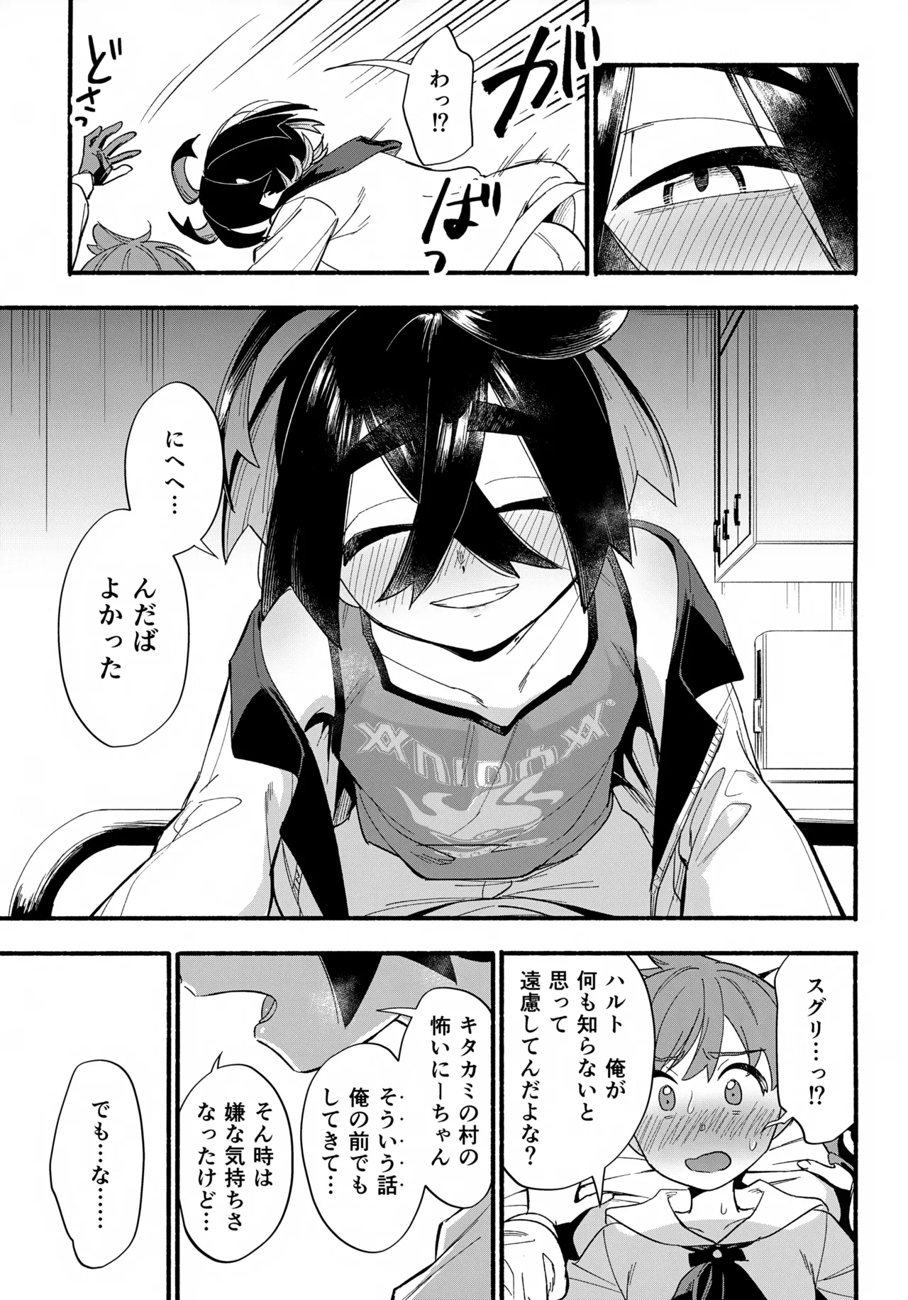หน้า 38