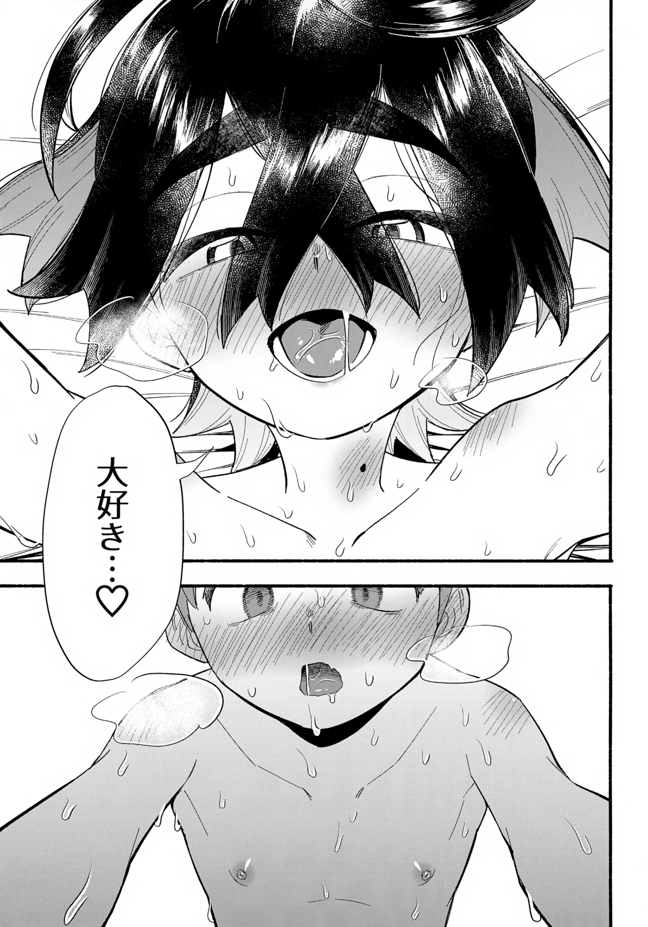 หน้า 46