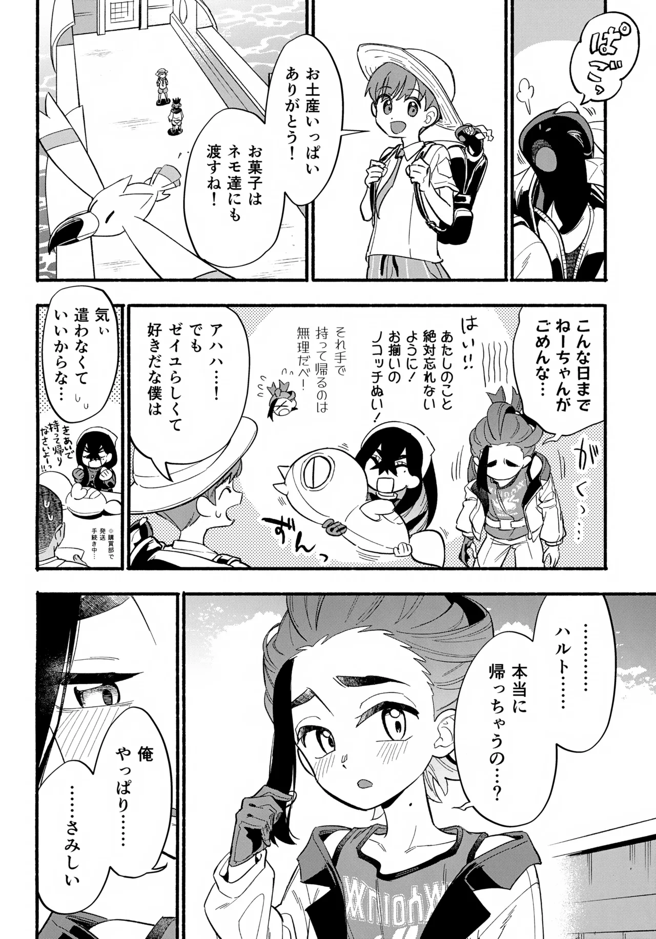 หน้า 49