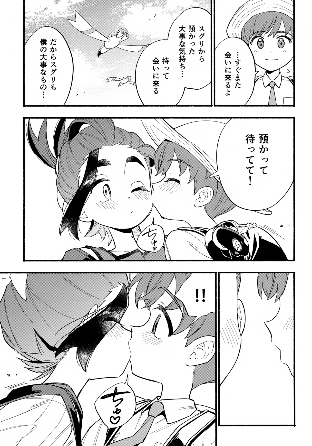 หน้า 50