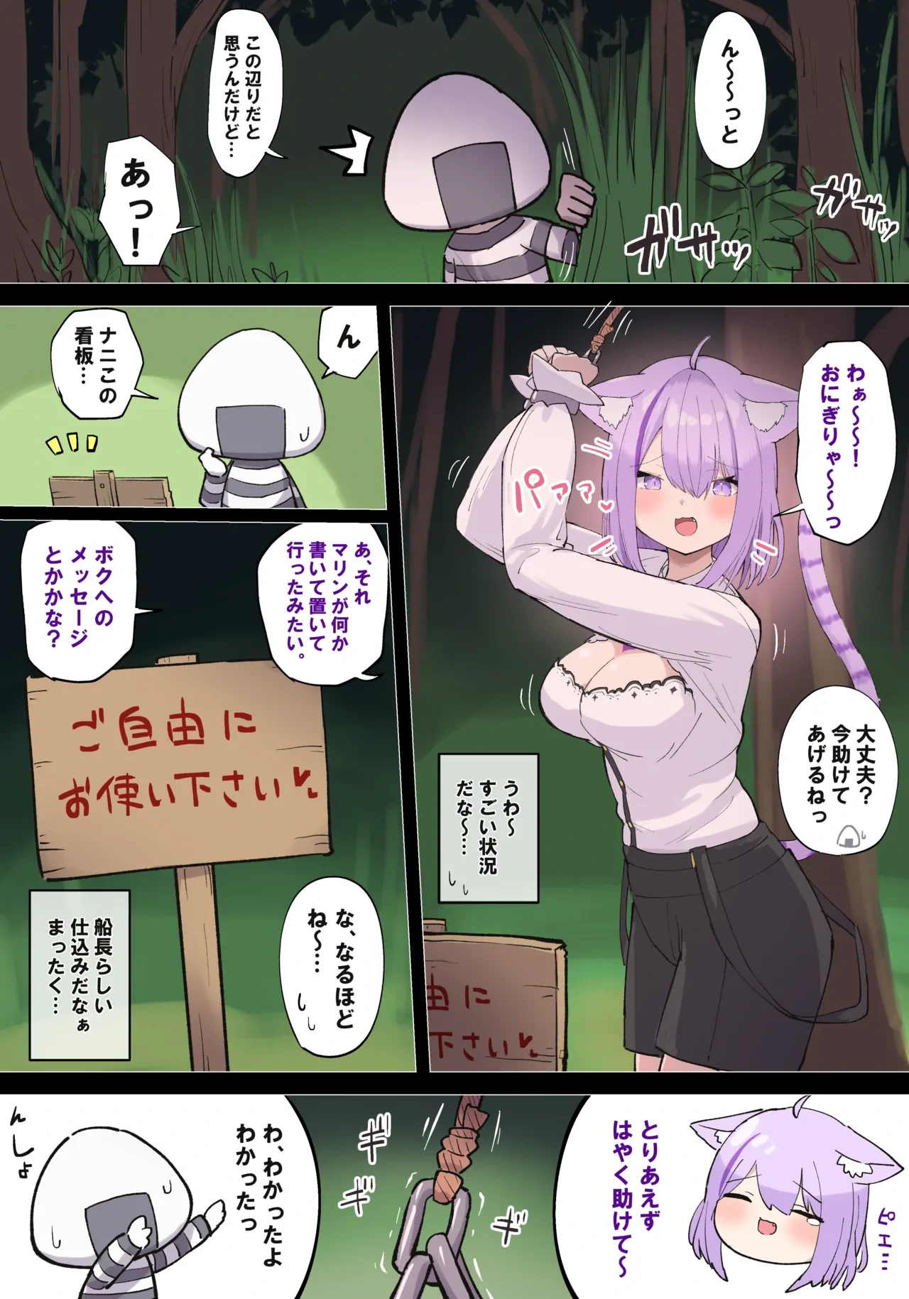 หน้า 4