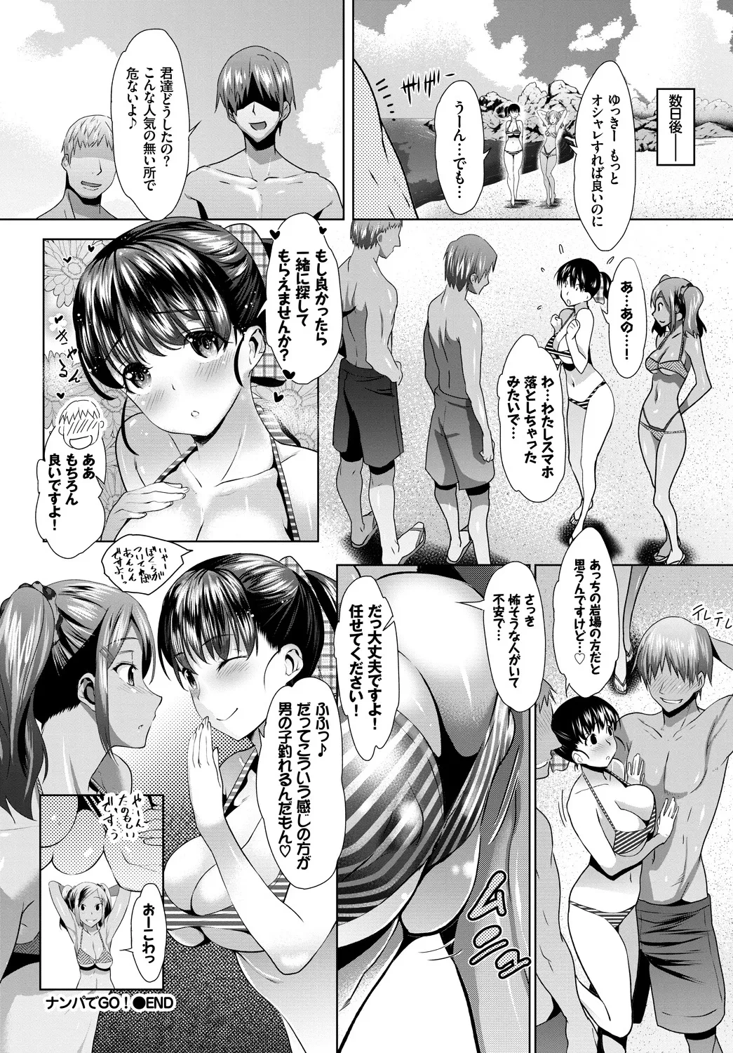 หน้า 42