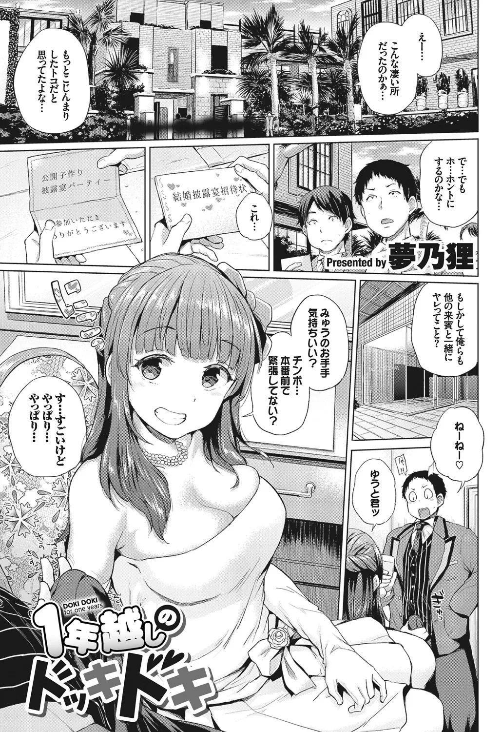 หน้า 43
