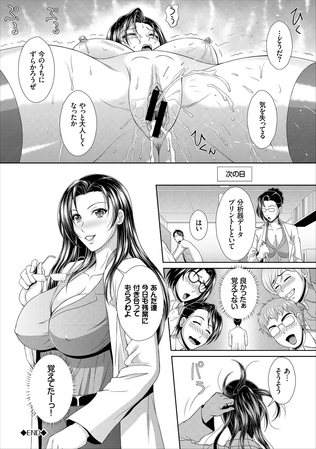 หน้า 114
