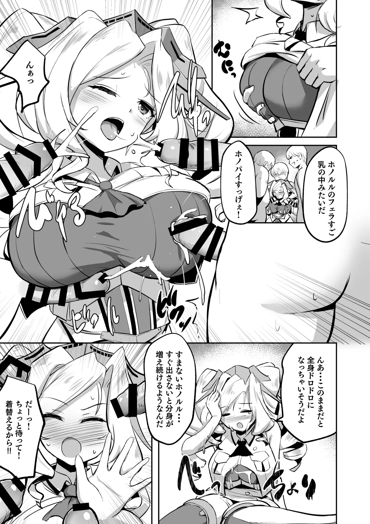 หน้า 15