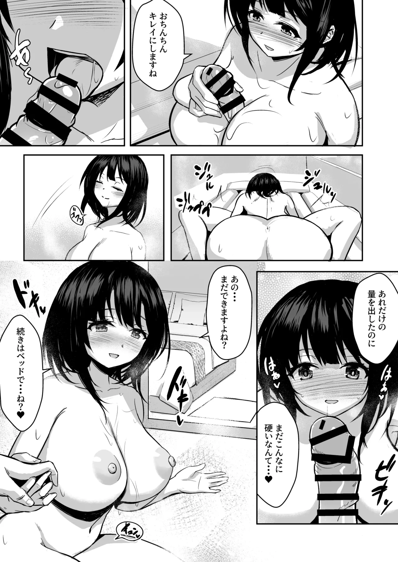 หน้า 39