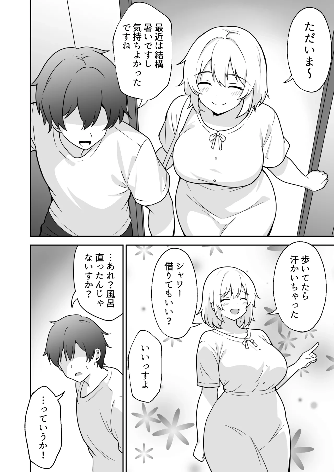 หน้า 5