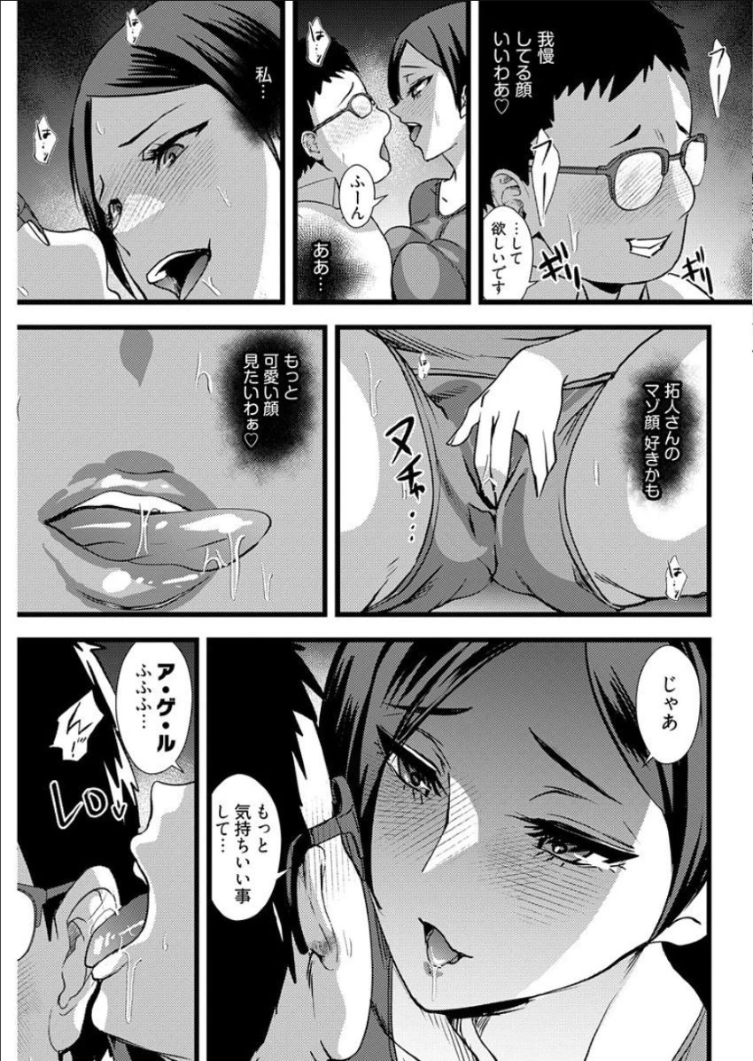 หน้า 43