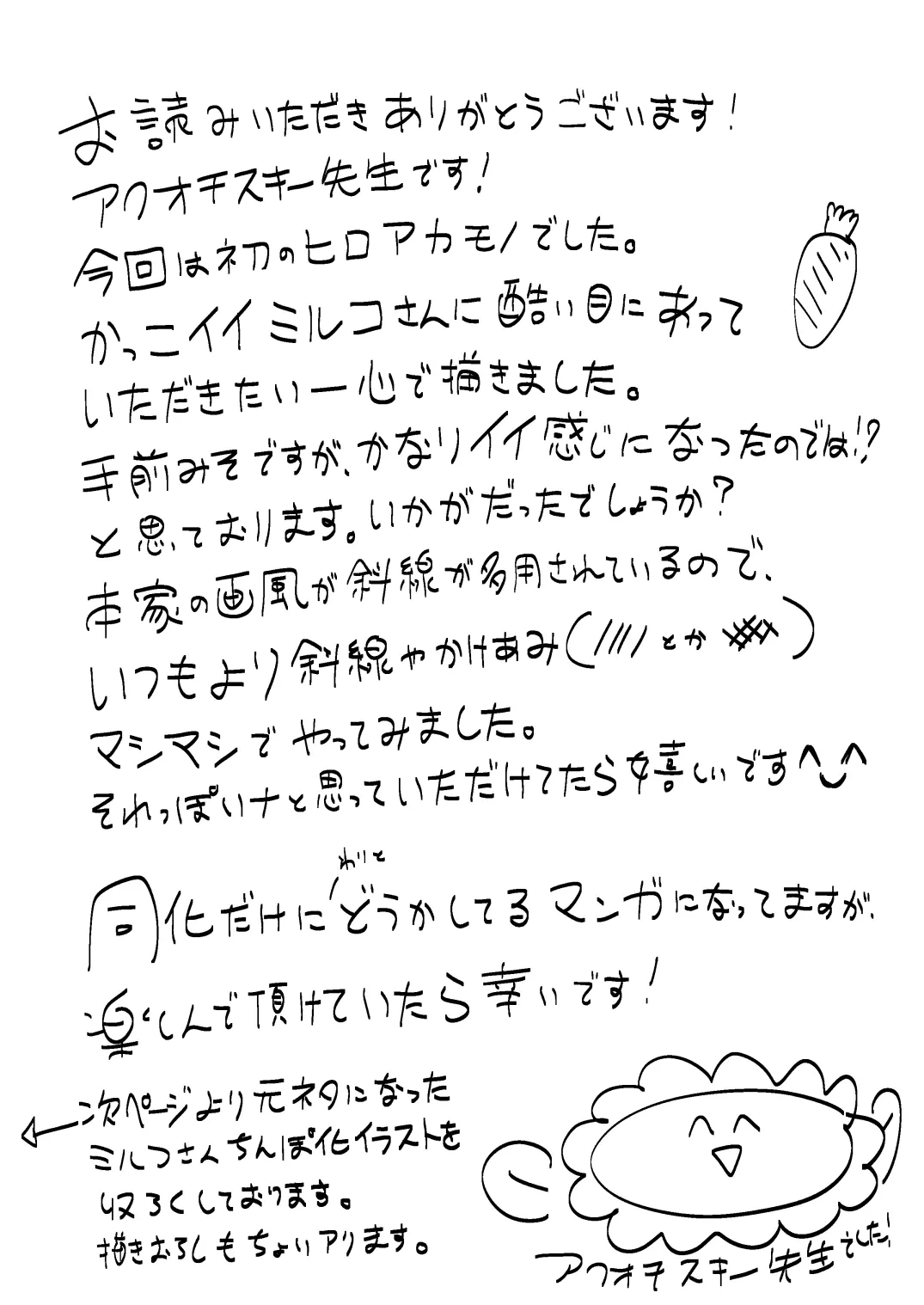 หน้า 29