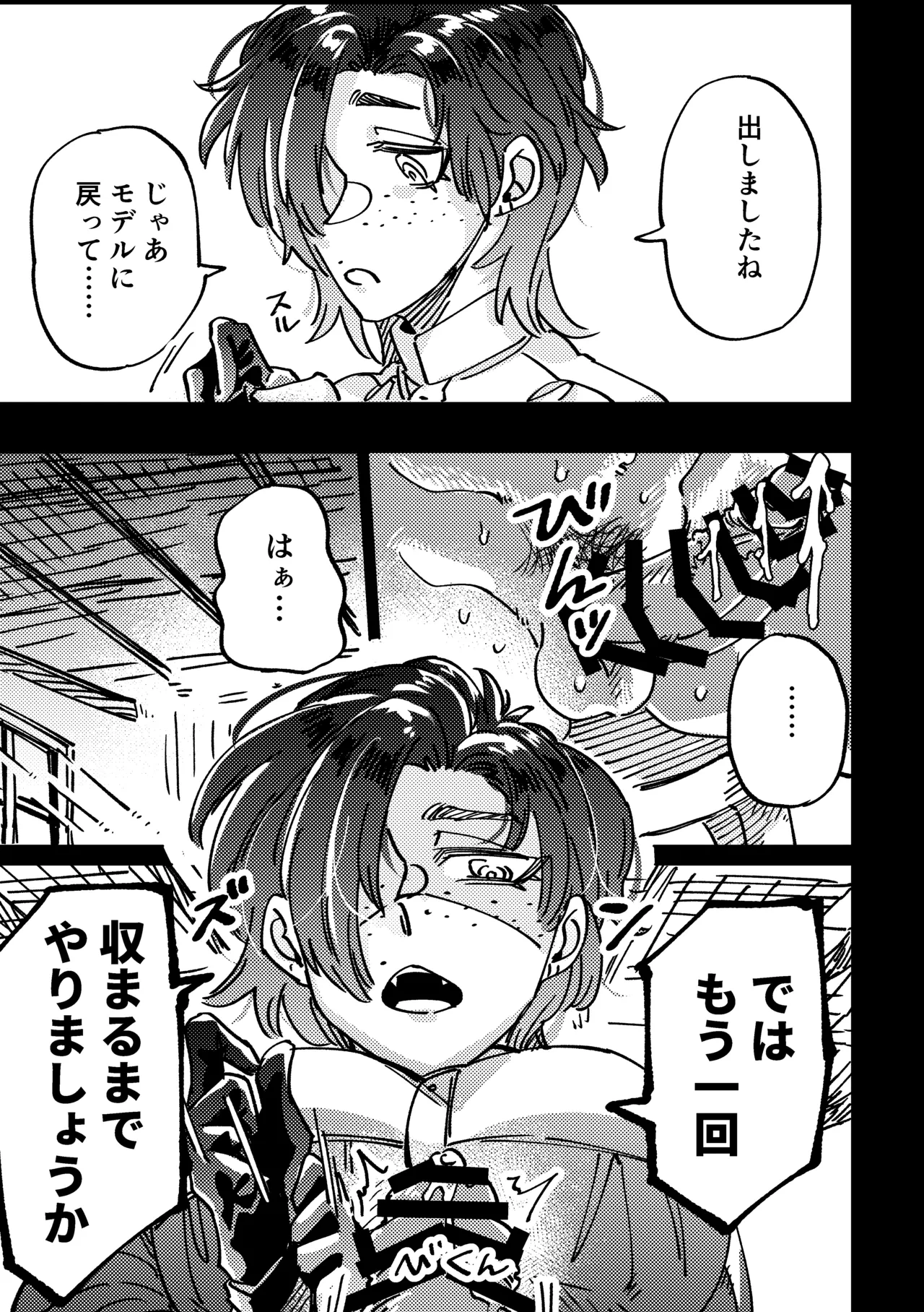 หน้า 7