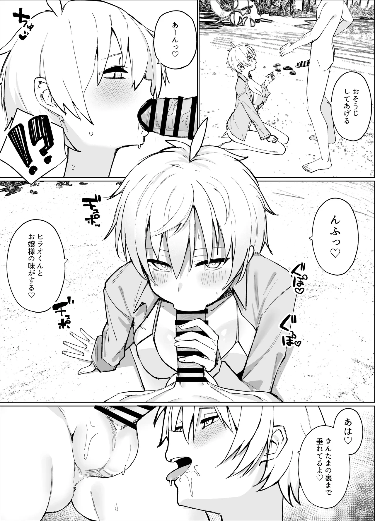 หน้า 16