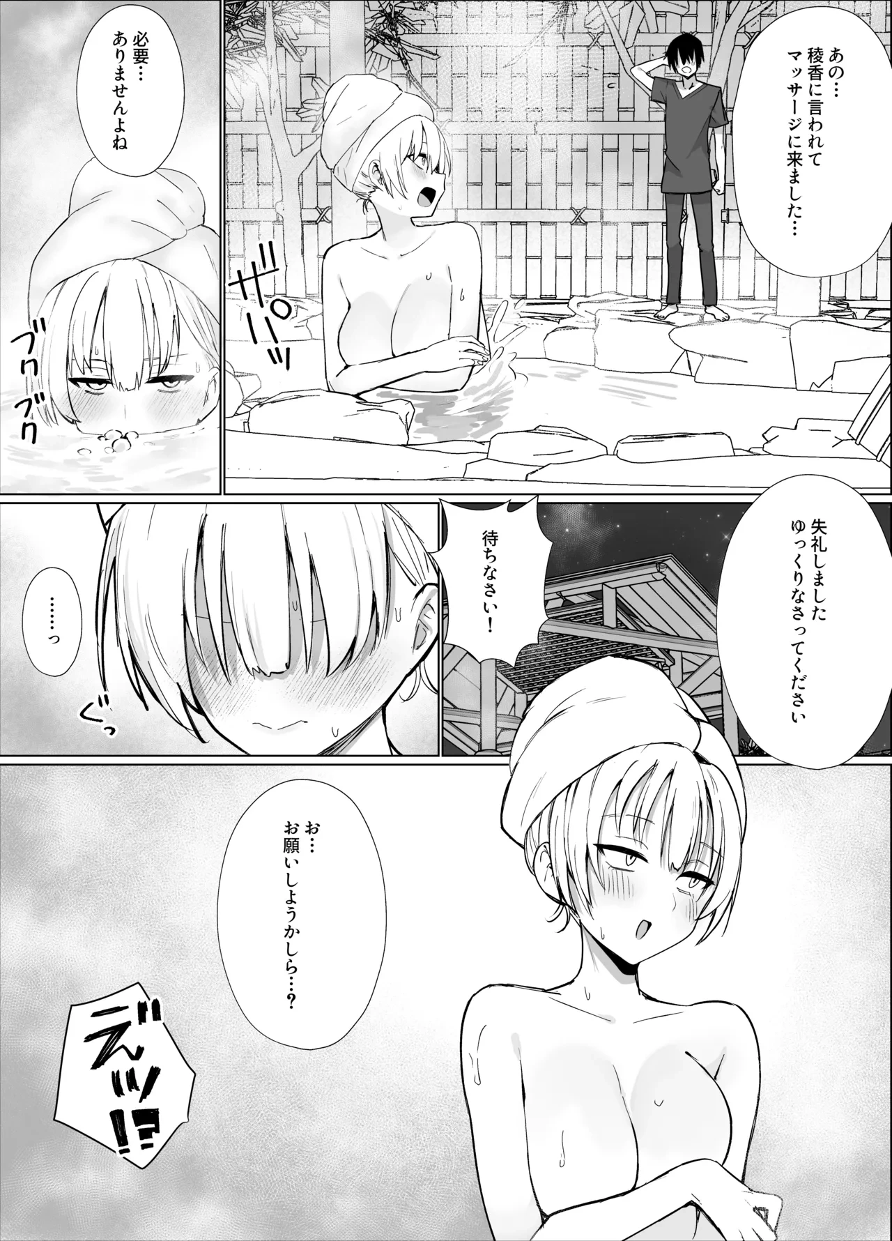 หน้า 22