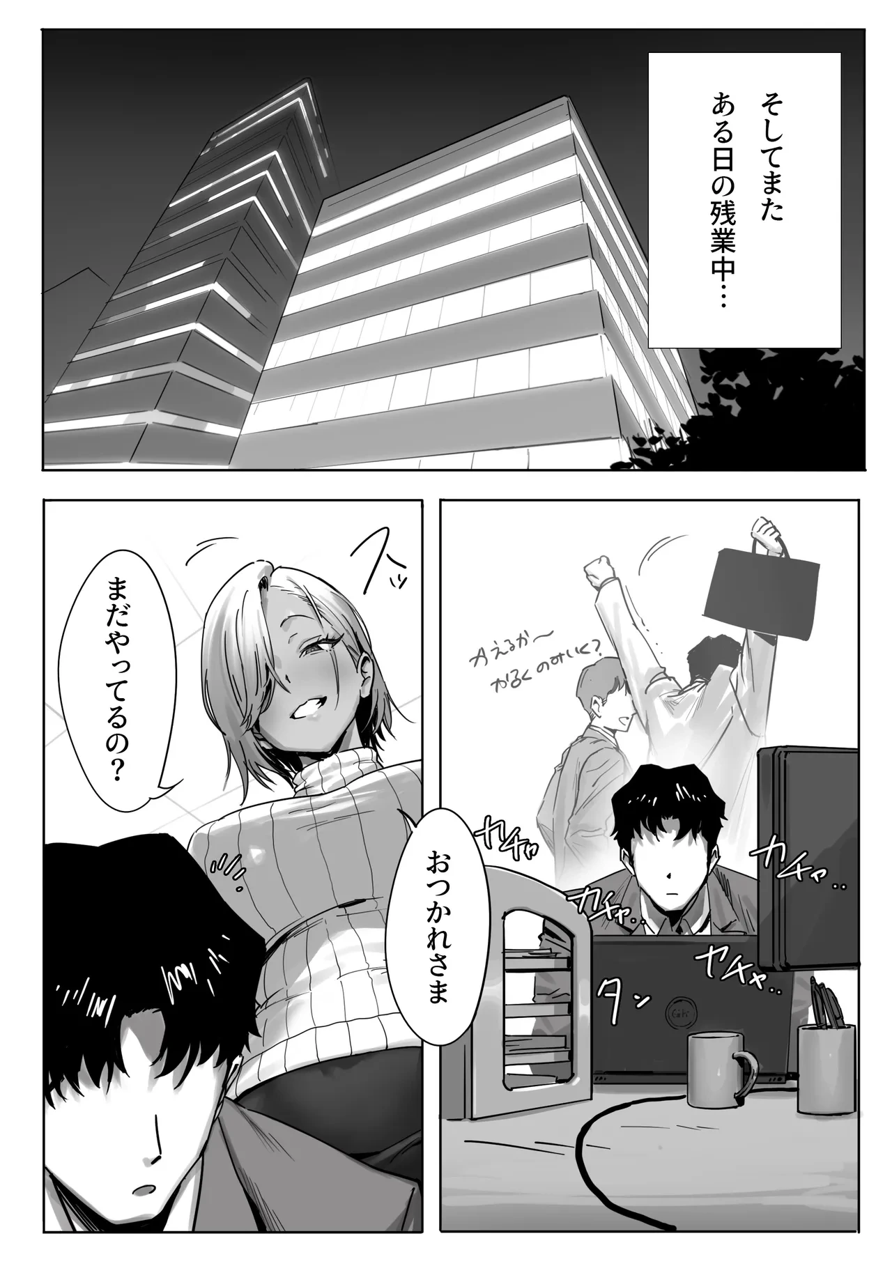 หน้า 16