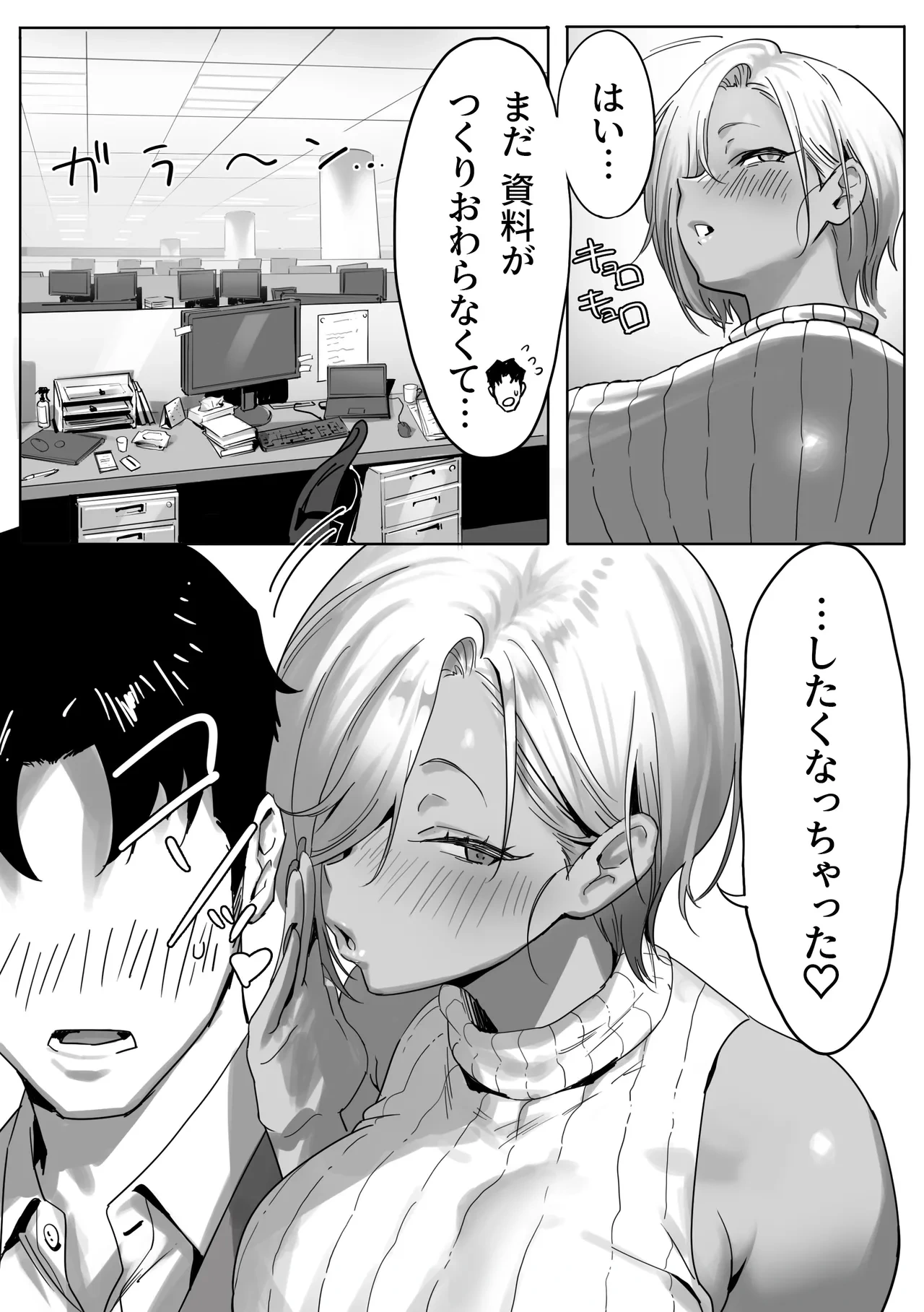 หน้า 17