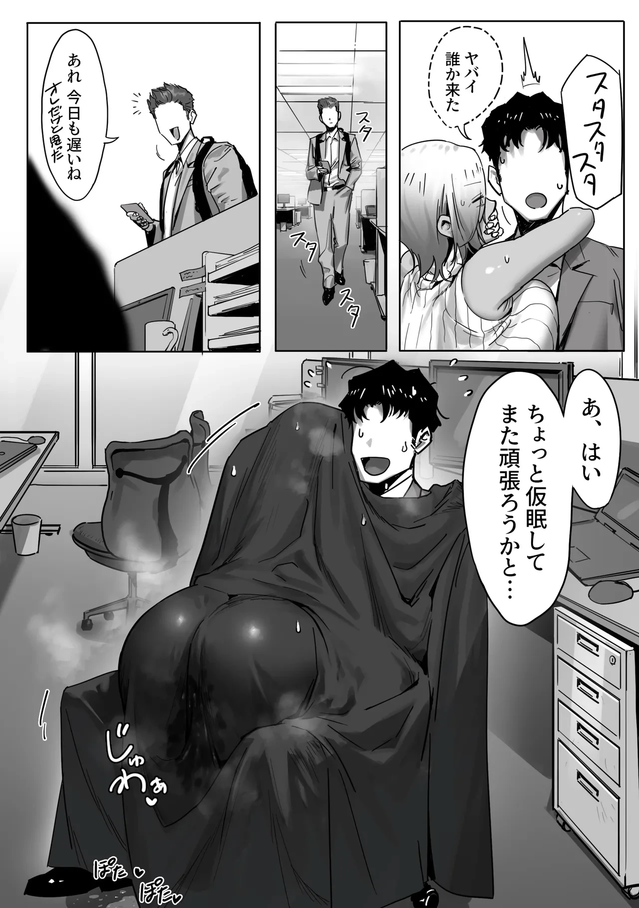 หน้า 19