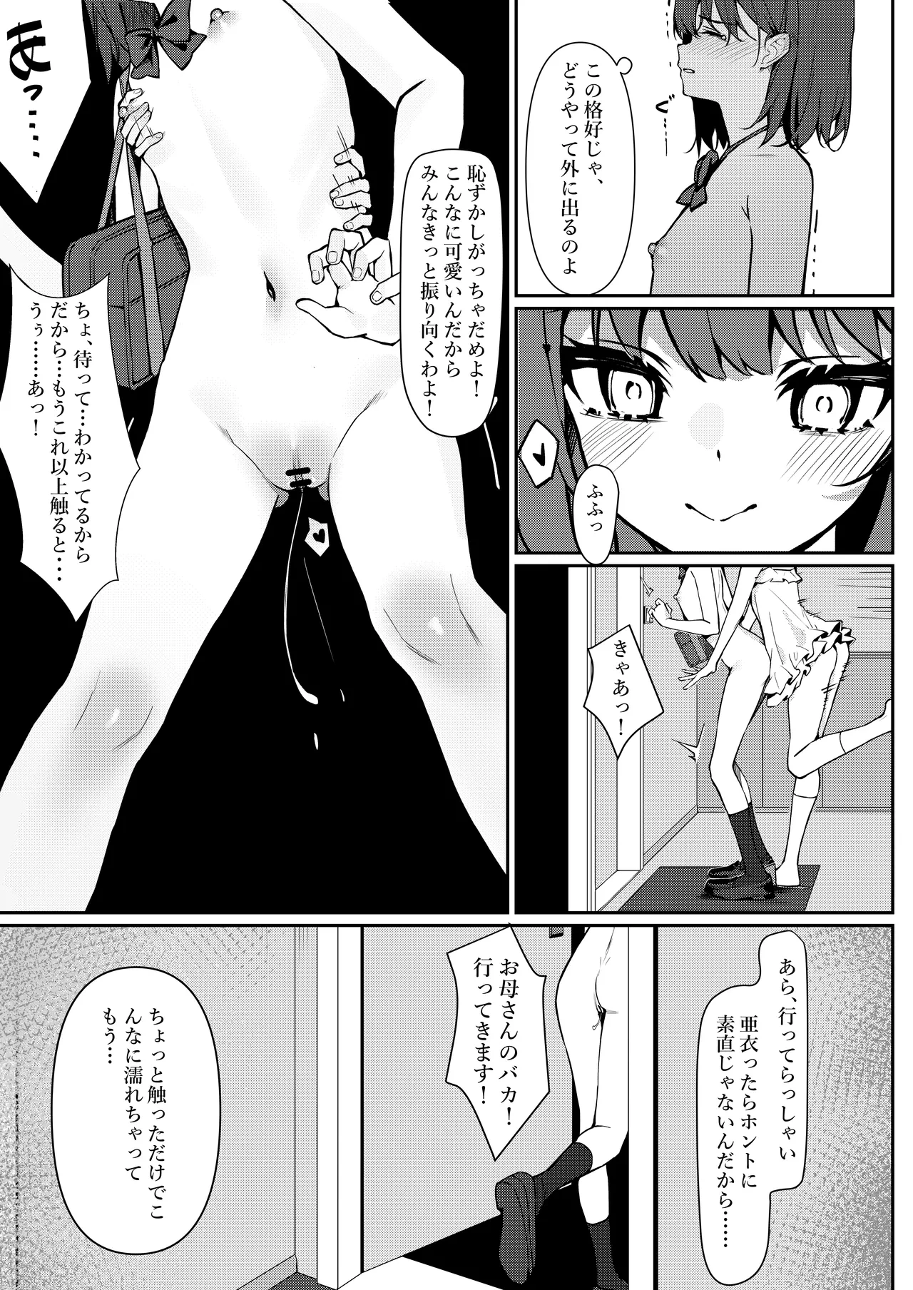หน้า 10