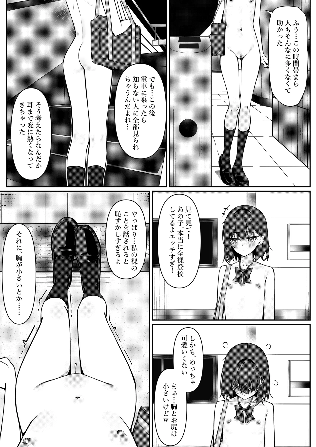 หน้า 16