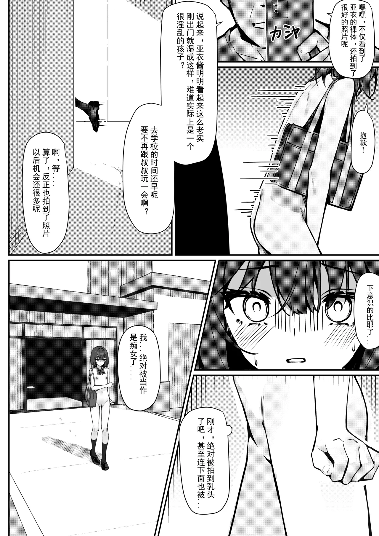 หน้า 13