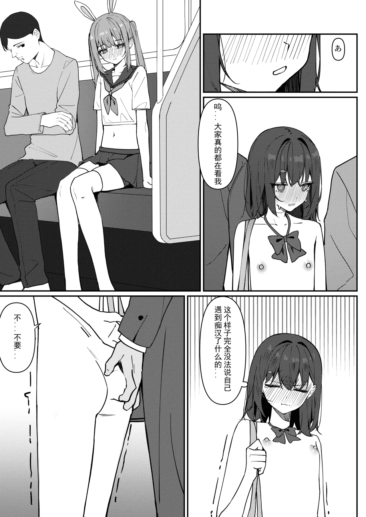 หน้า 20