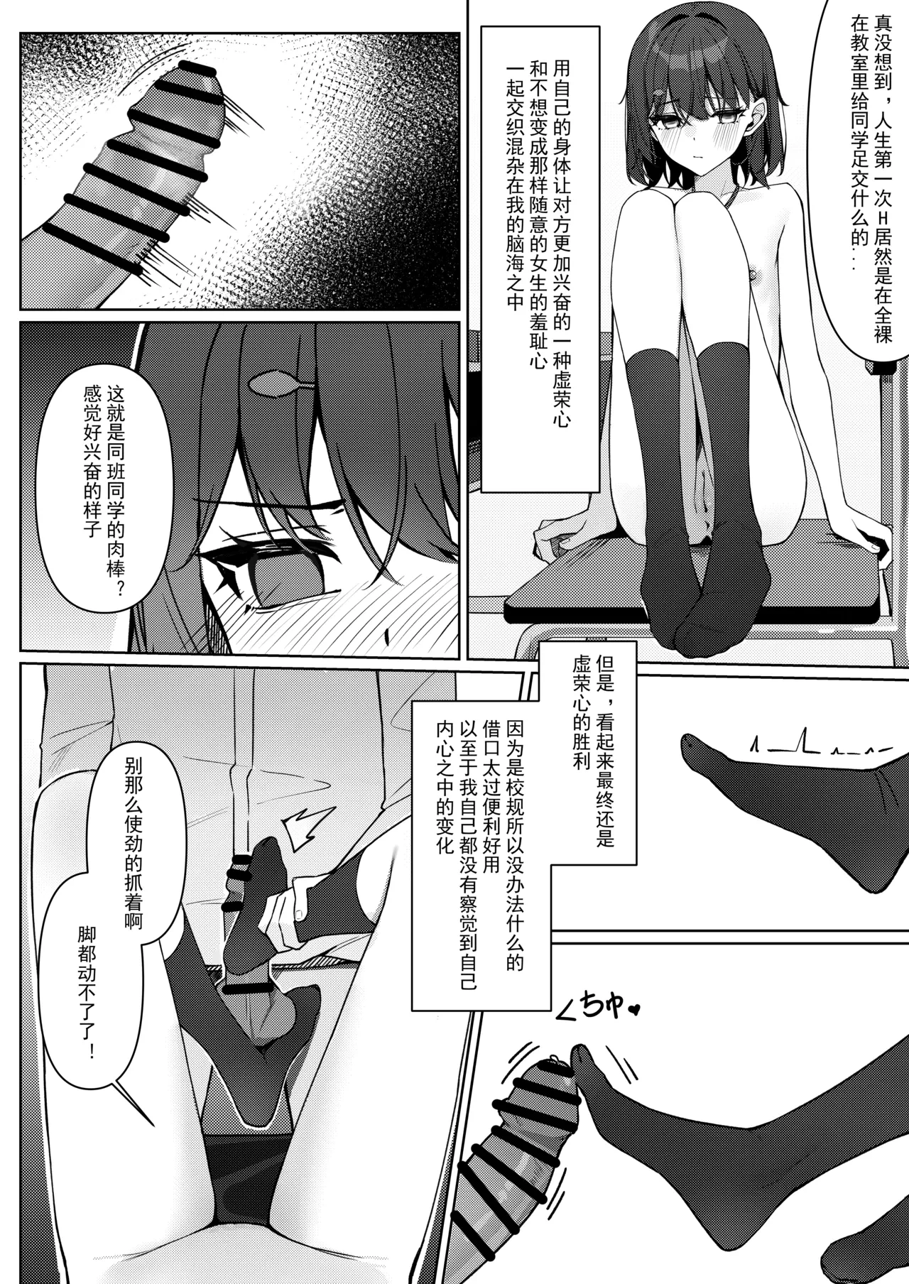 หน้า 29