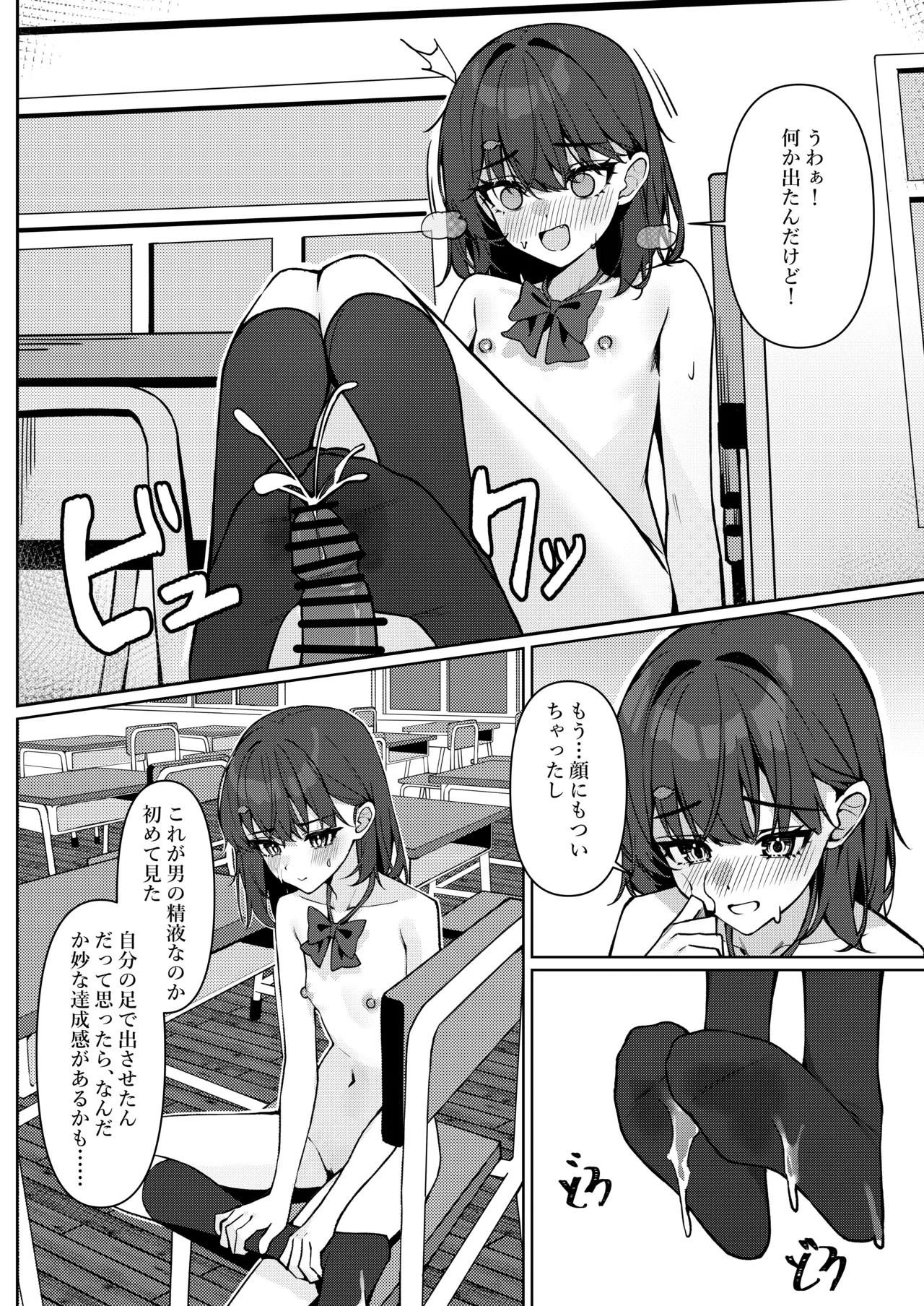 หน้า 31
